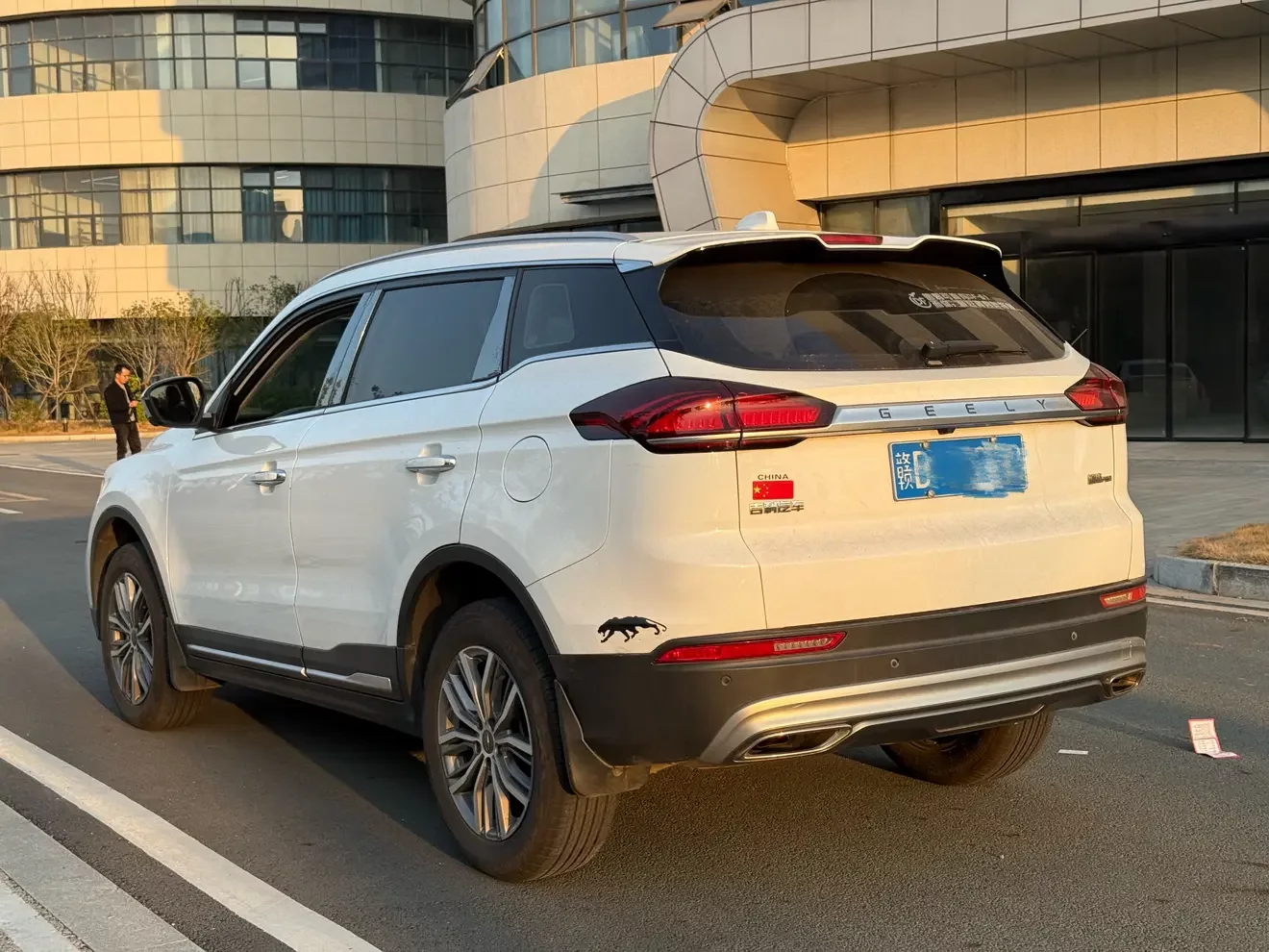 Geely Atlas