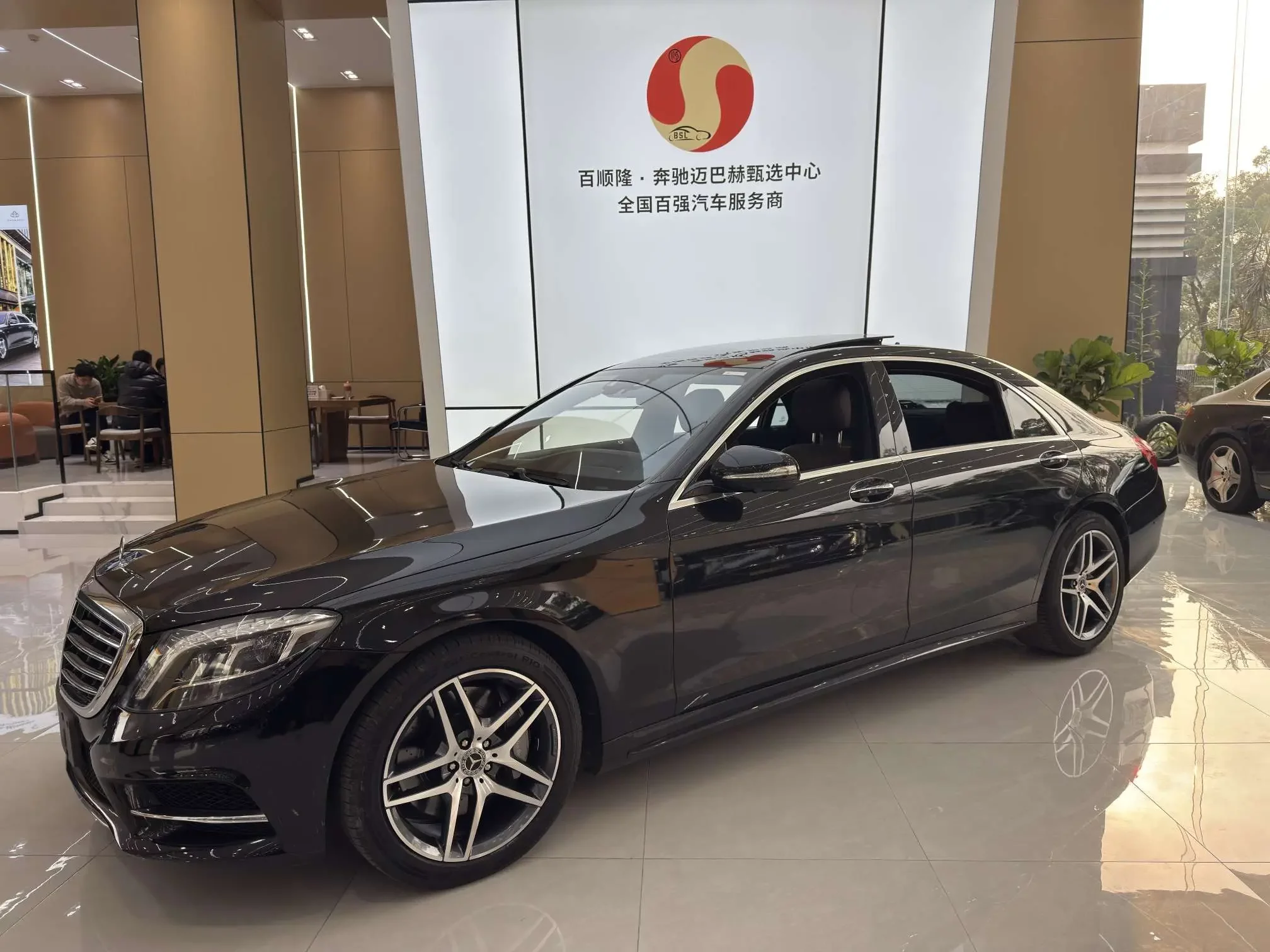 Mercedes-Benz S Class