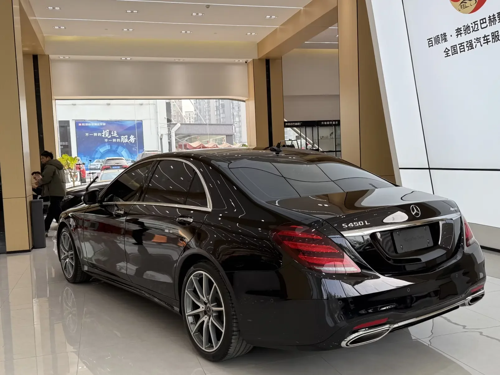 Mercedes-Benz S Class