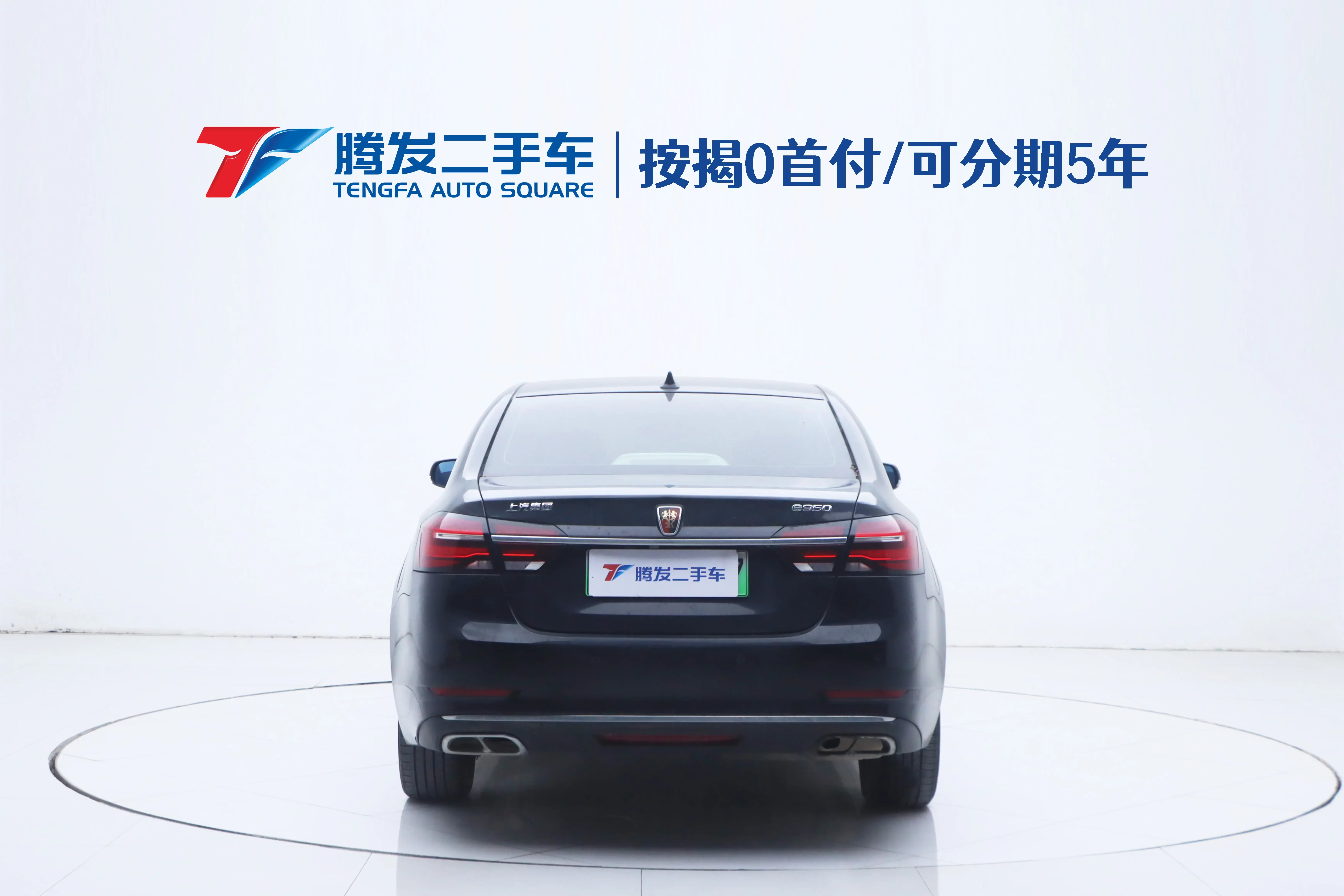 Roewe e950