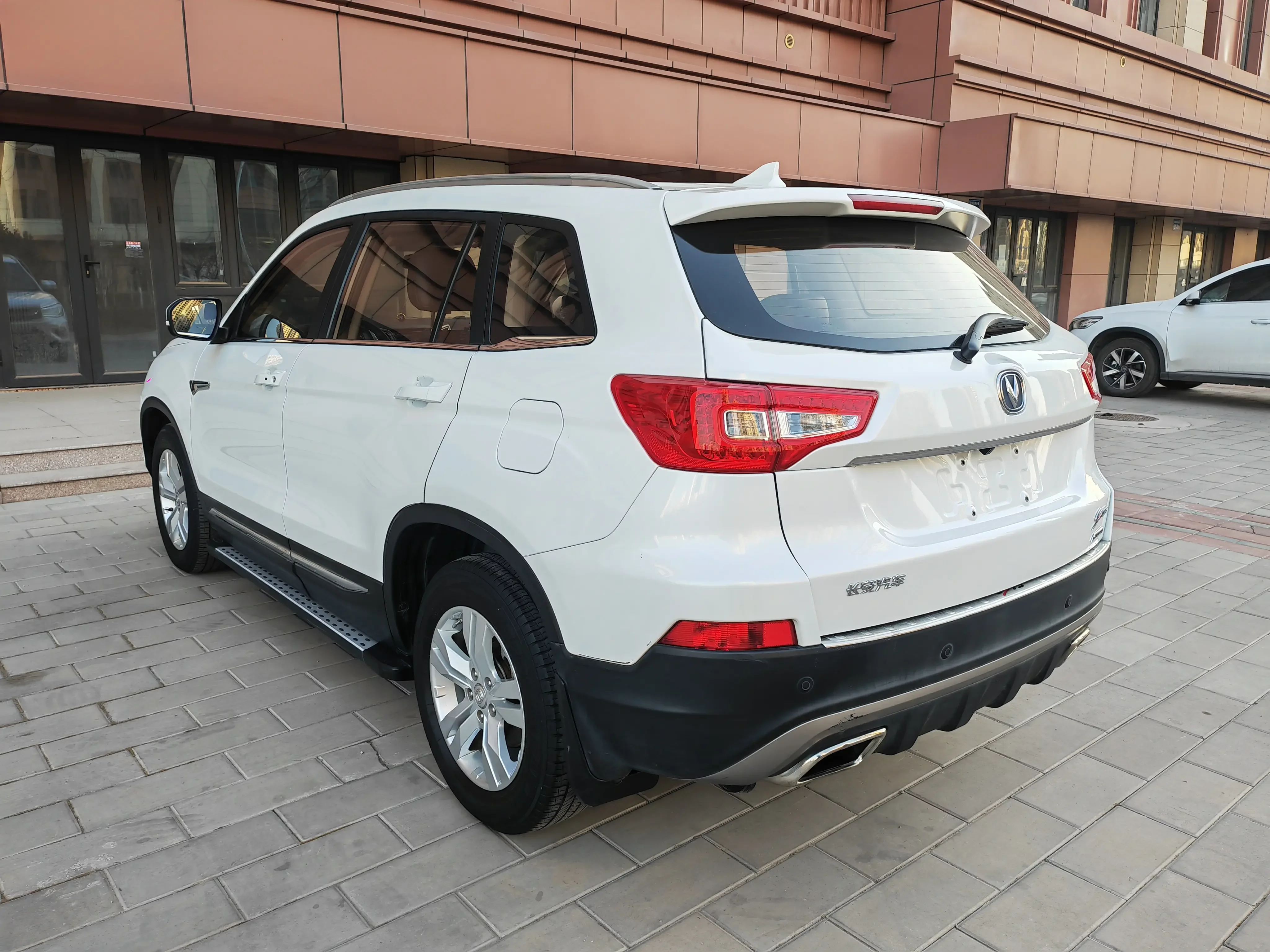 Changan CS75
