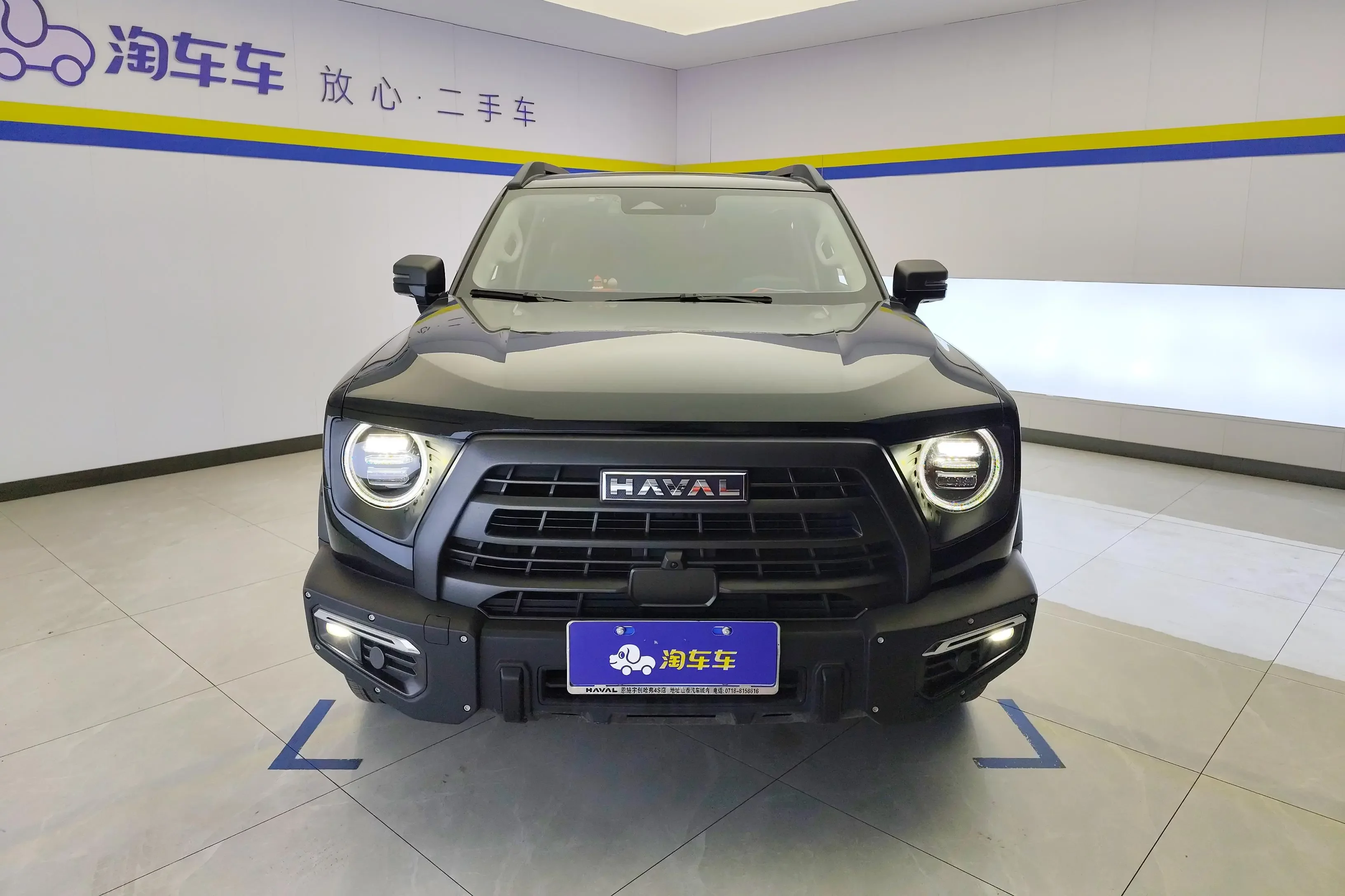 Haval Dargo