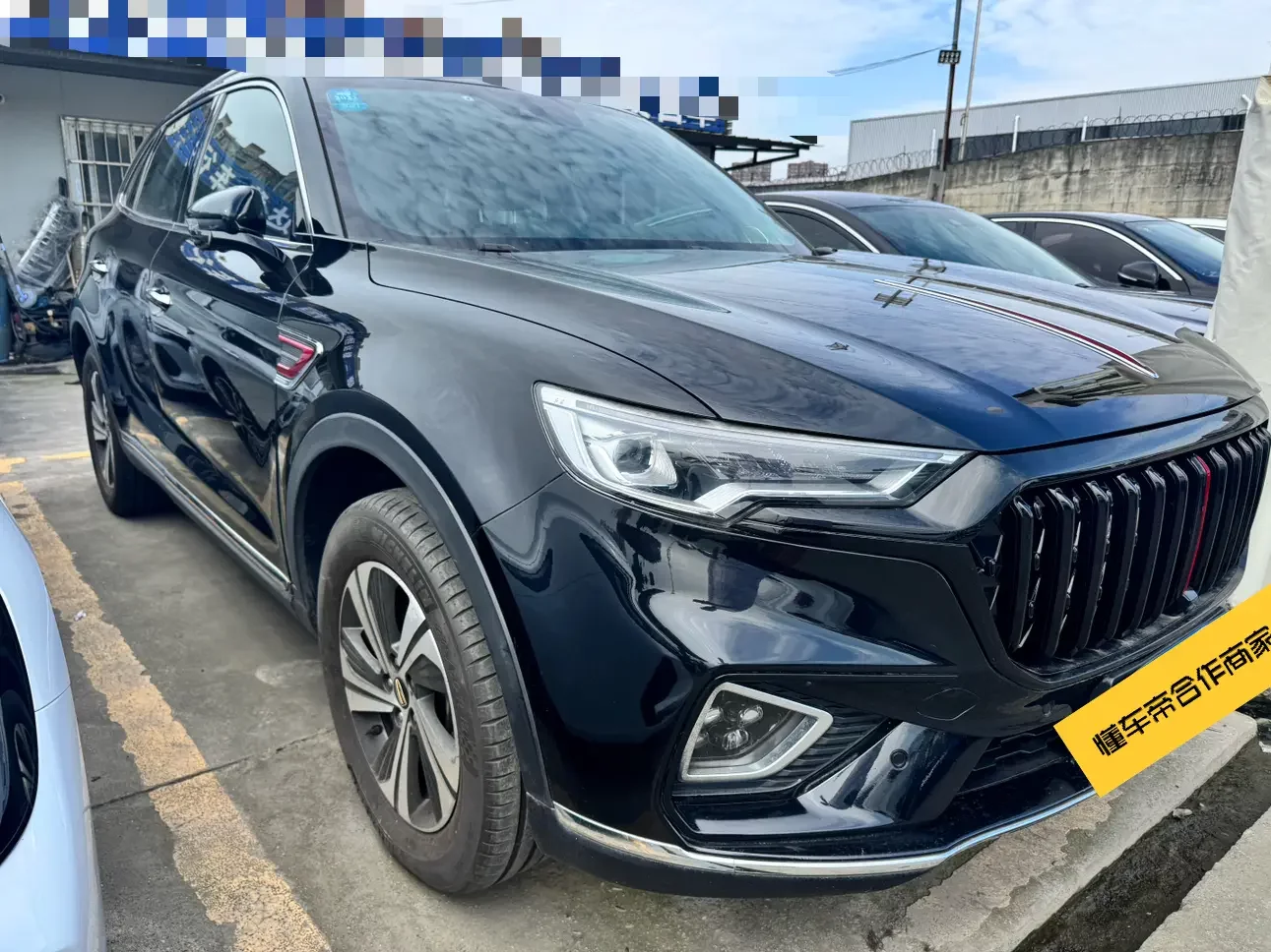 Hongqi HS5