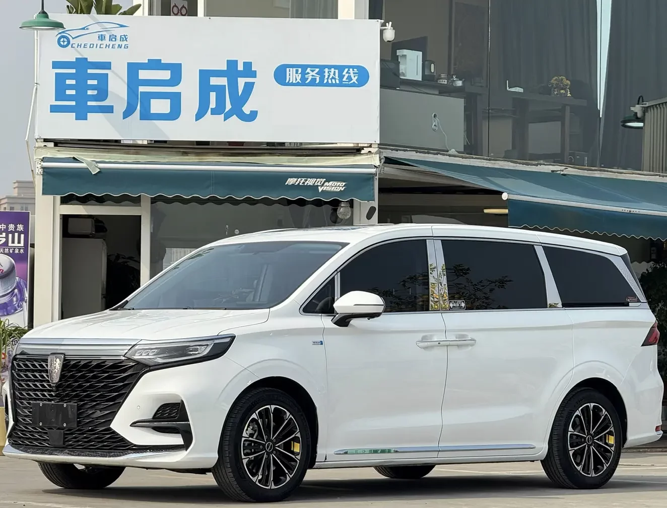 Roewe iMAX8