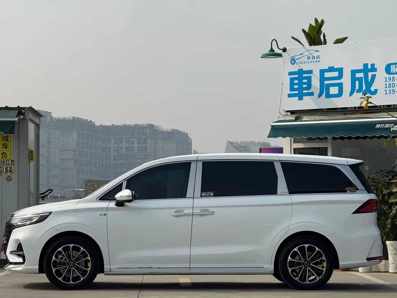Roewe iMAX8