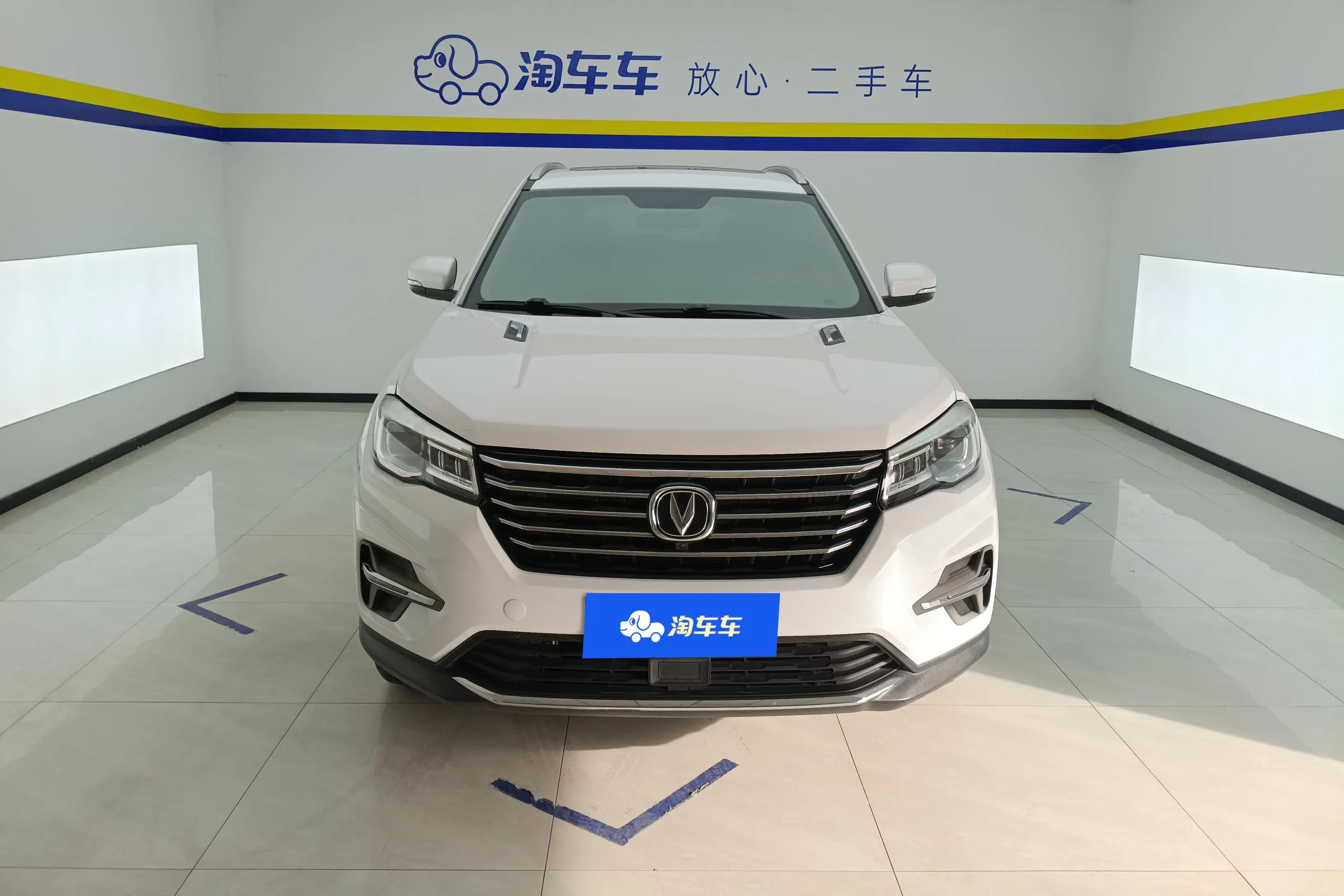 Changan CS75