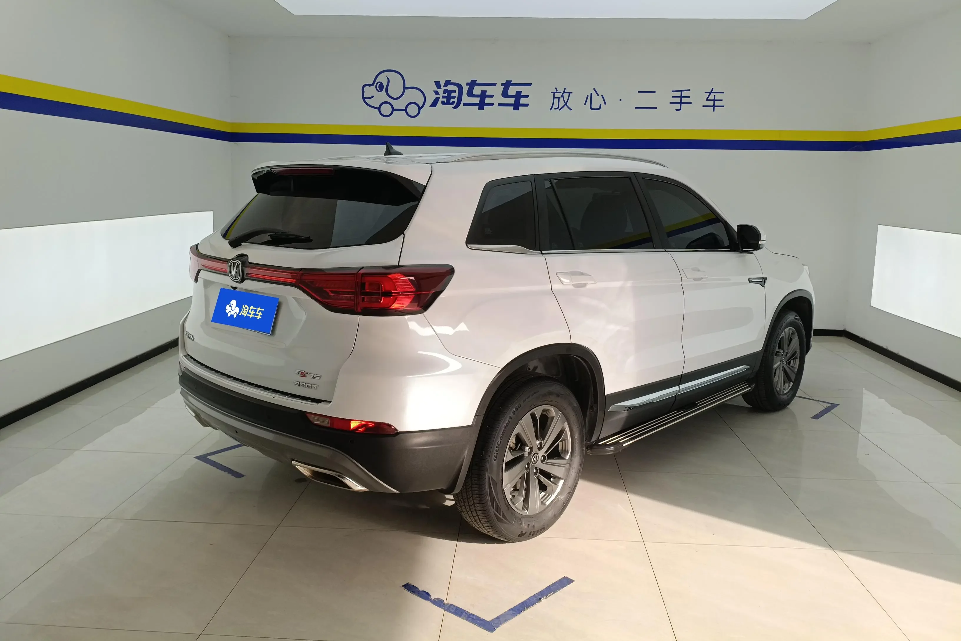 Changan CS75