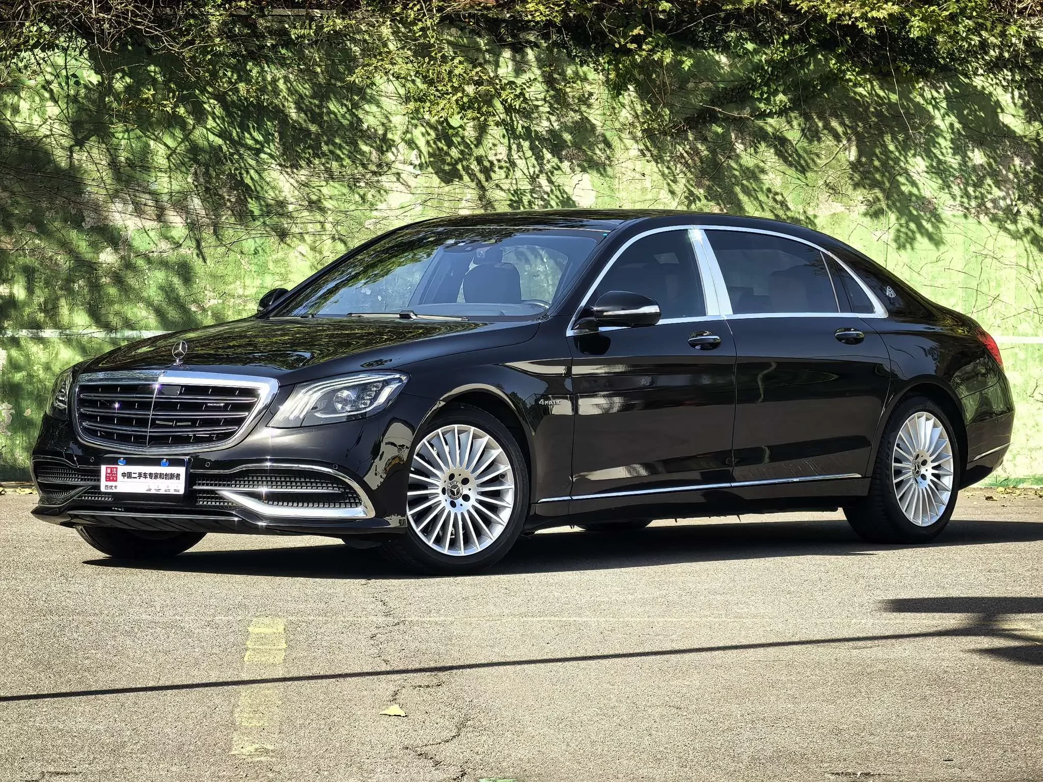 Mercedes-Benz Maybach S-Class