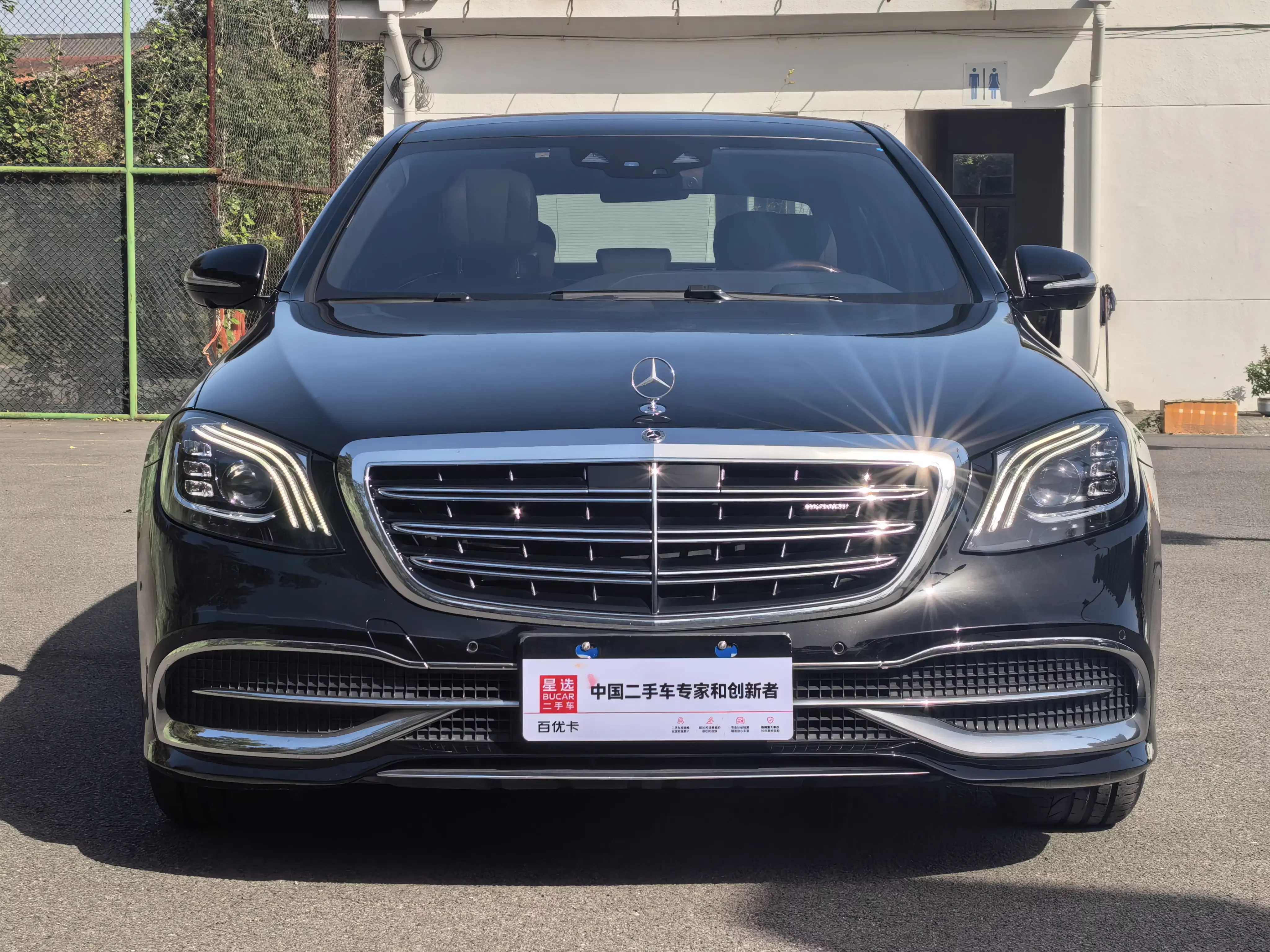 Mercedes-Benz Maybach S-Class