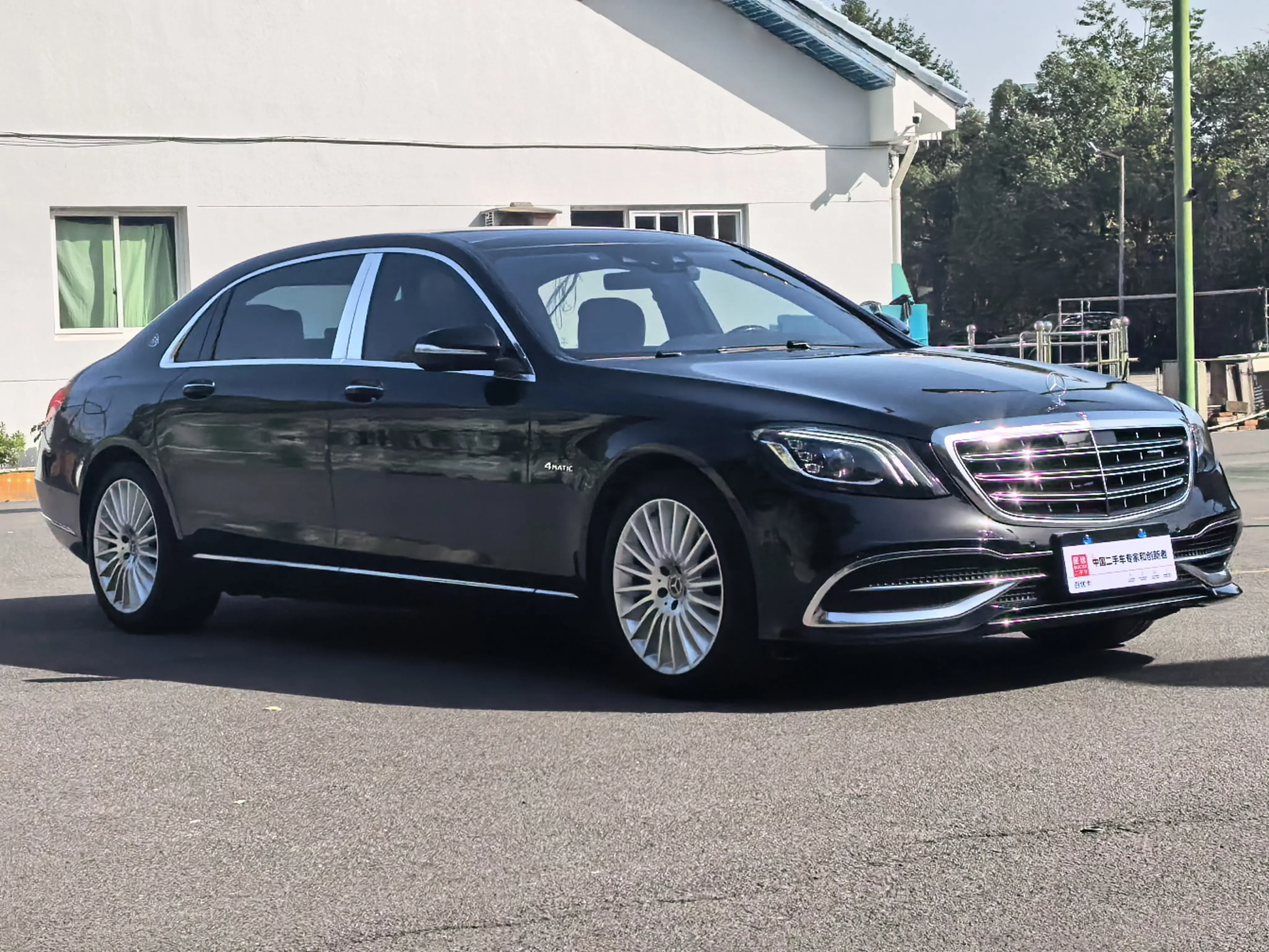 Mercedes-Benz Maybach S-Class