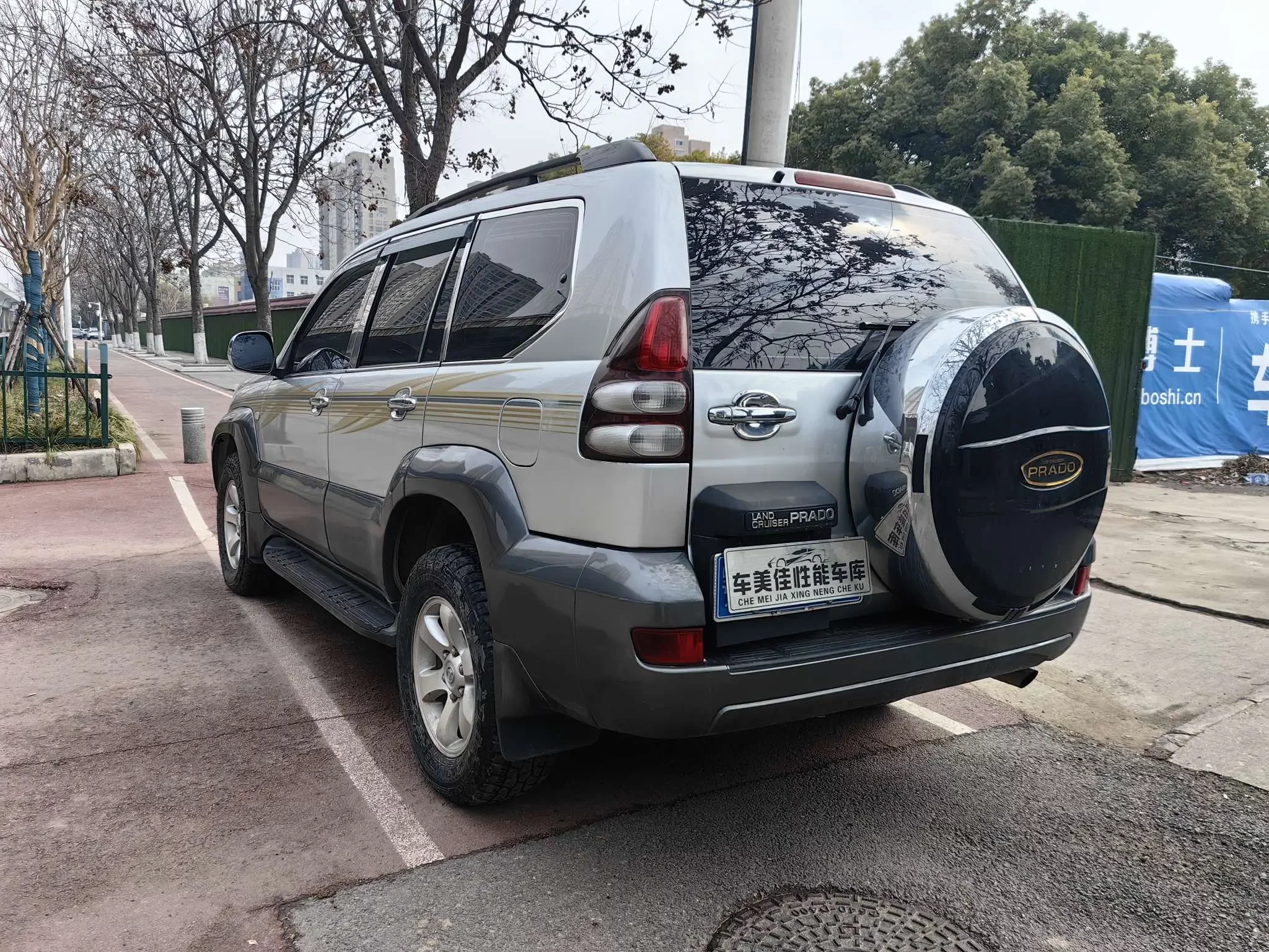 Toyota Prado