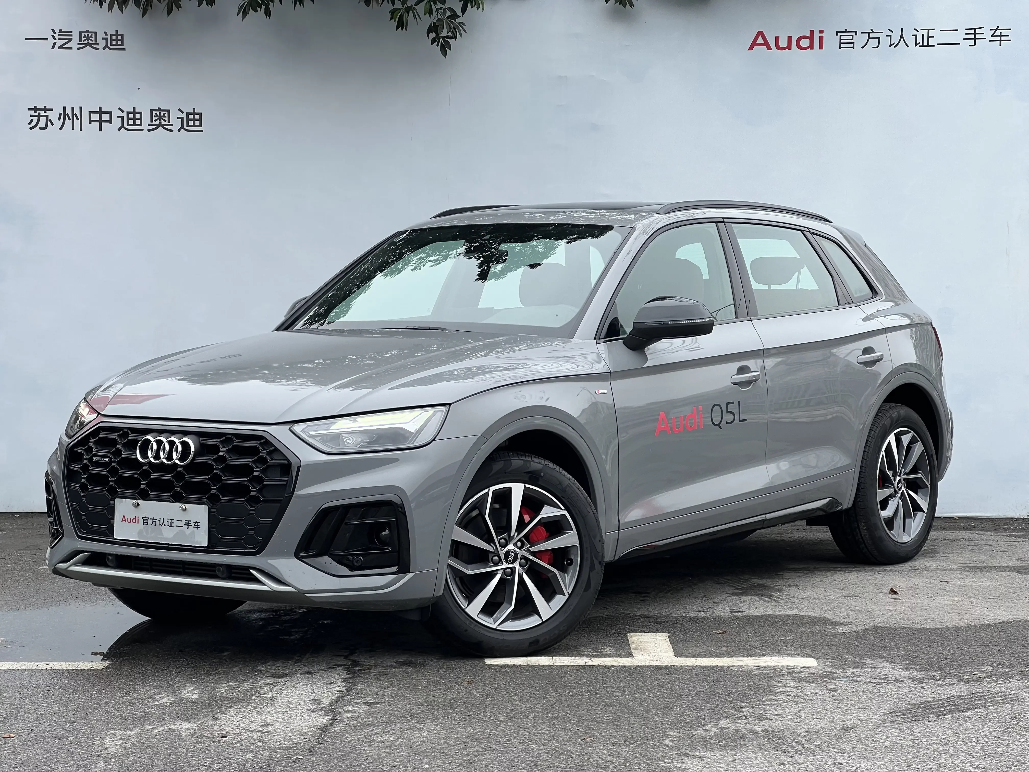 Audi Q5L