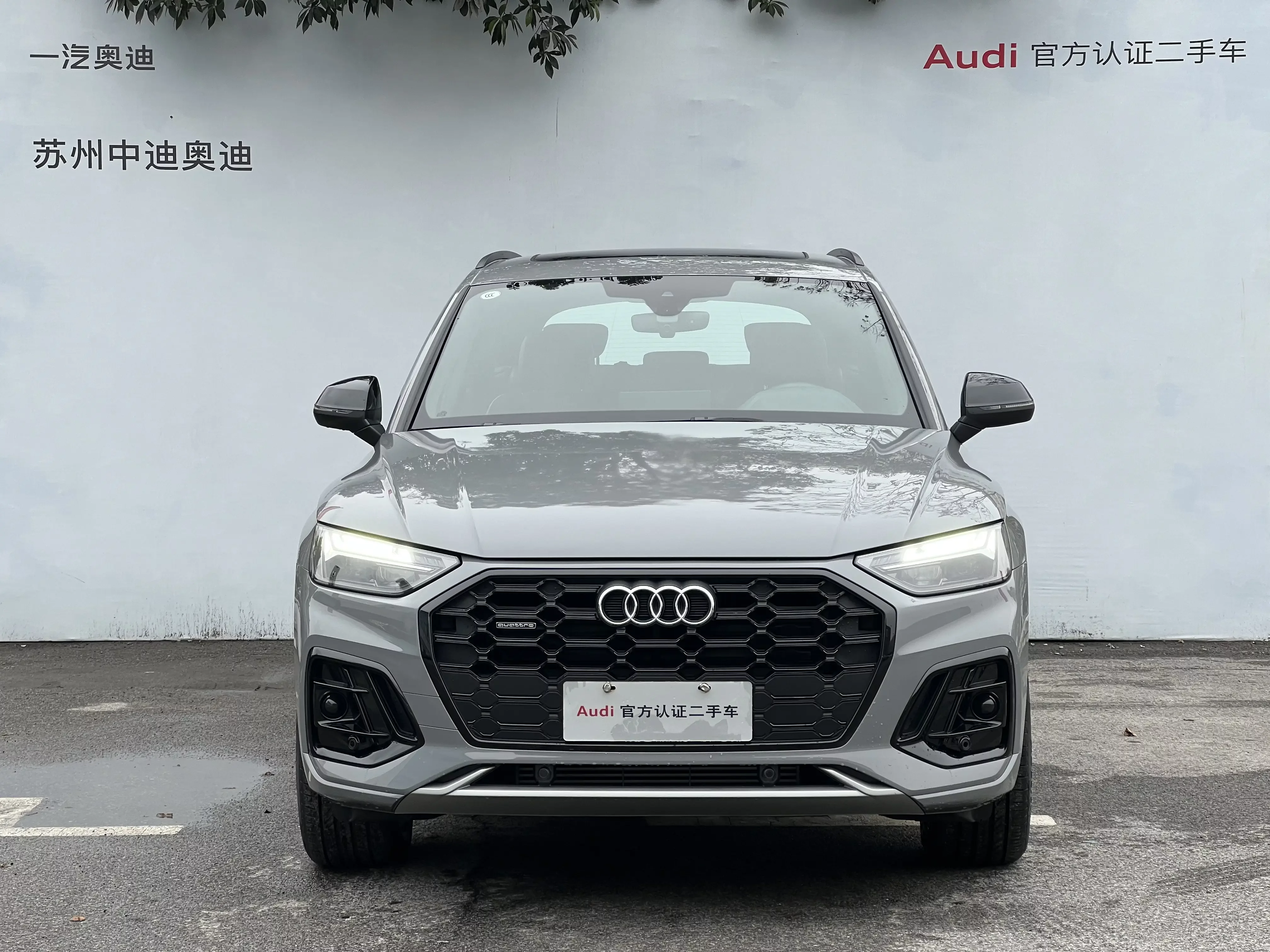 Audi Q5L