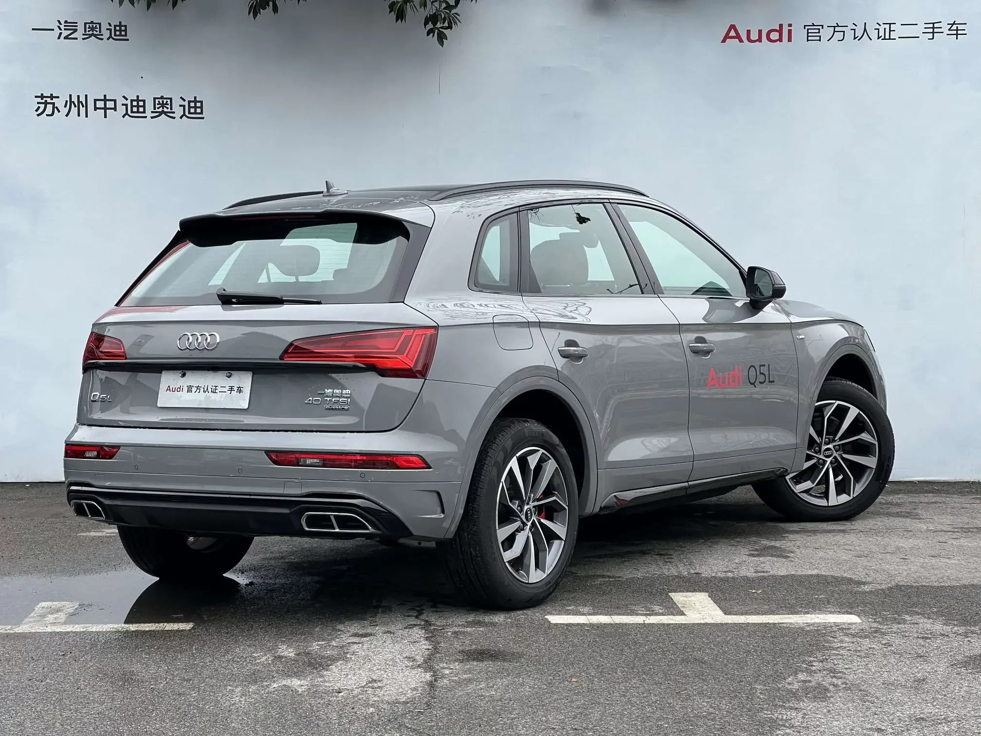 Audi Q5L