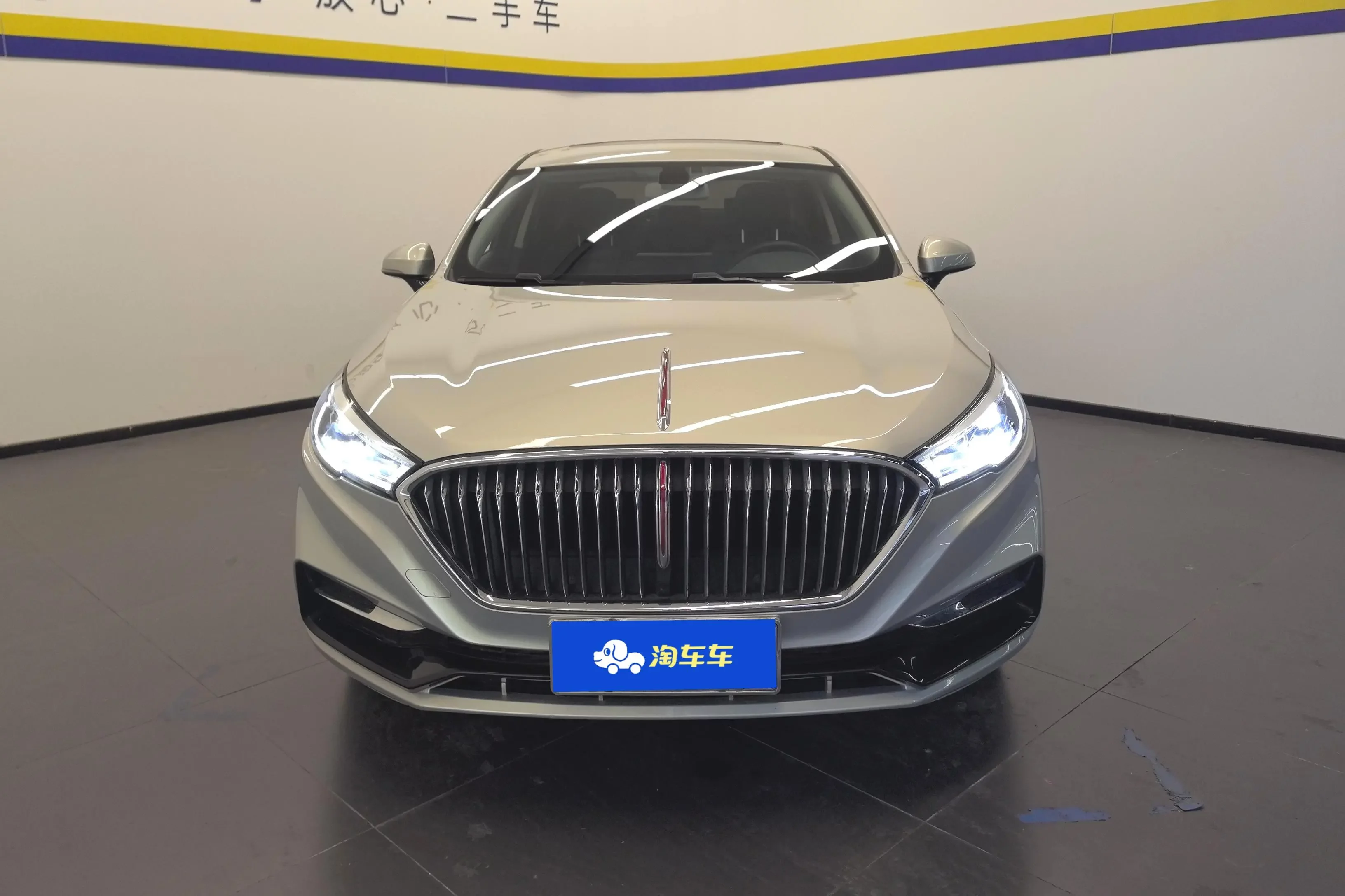 Hongqi H5 classic