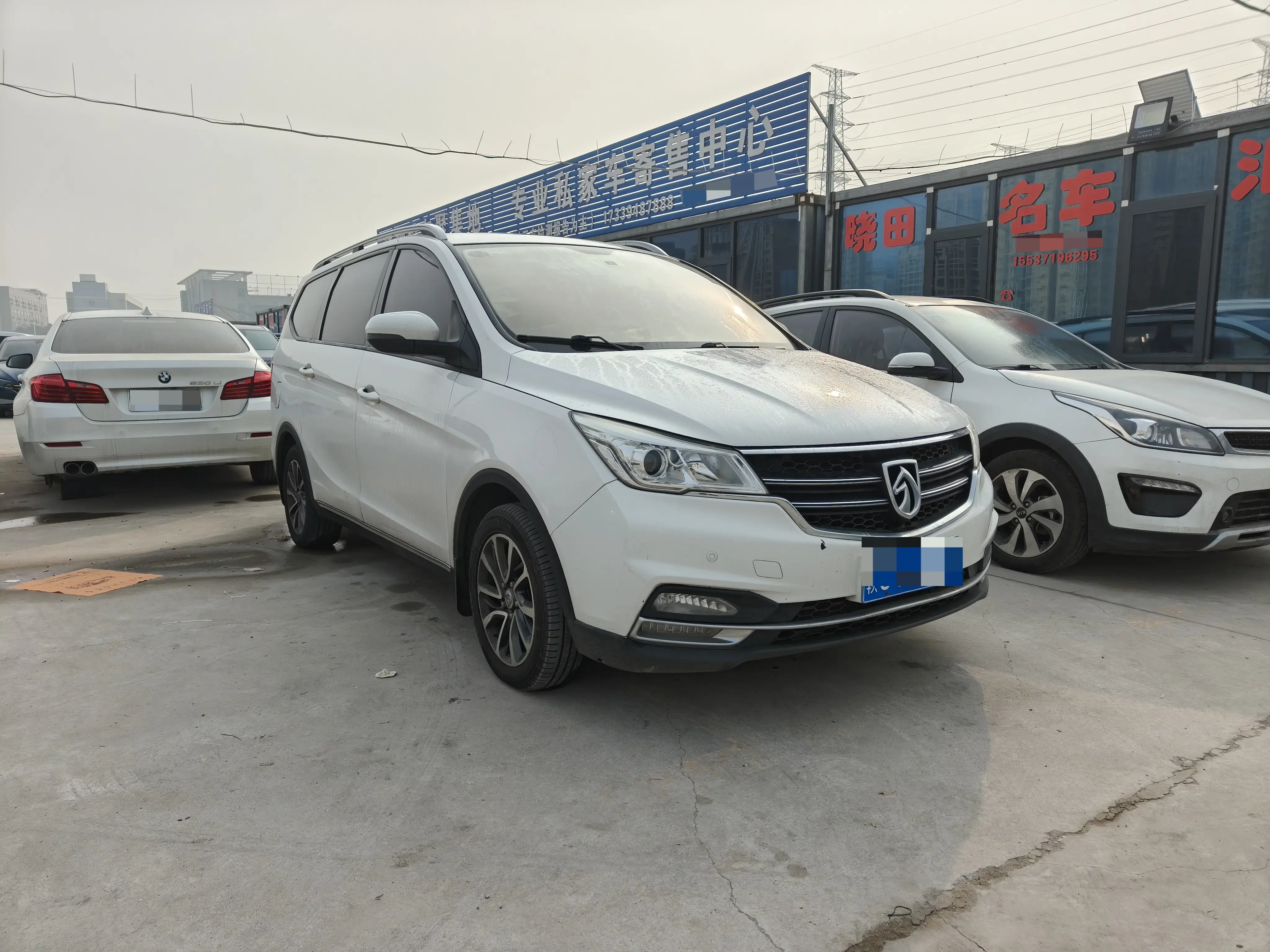 Baojun 730