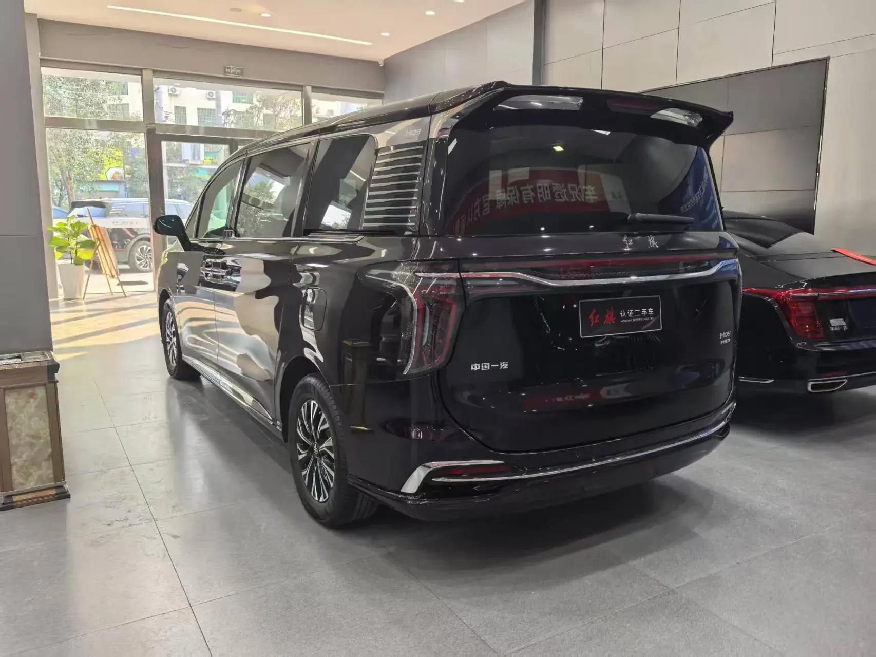 Hongqi HQ9 PHEV