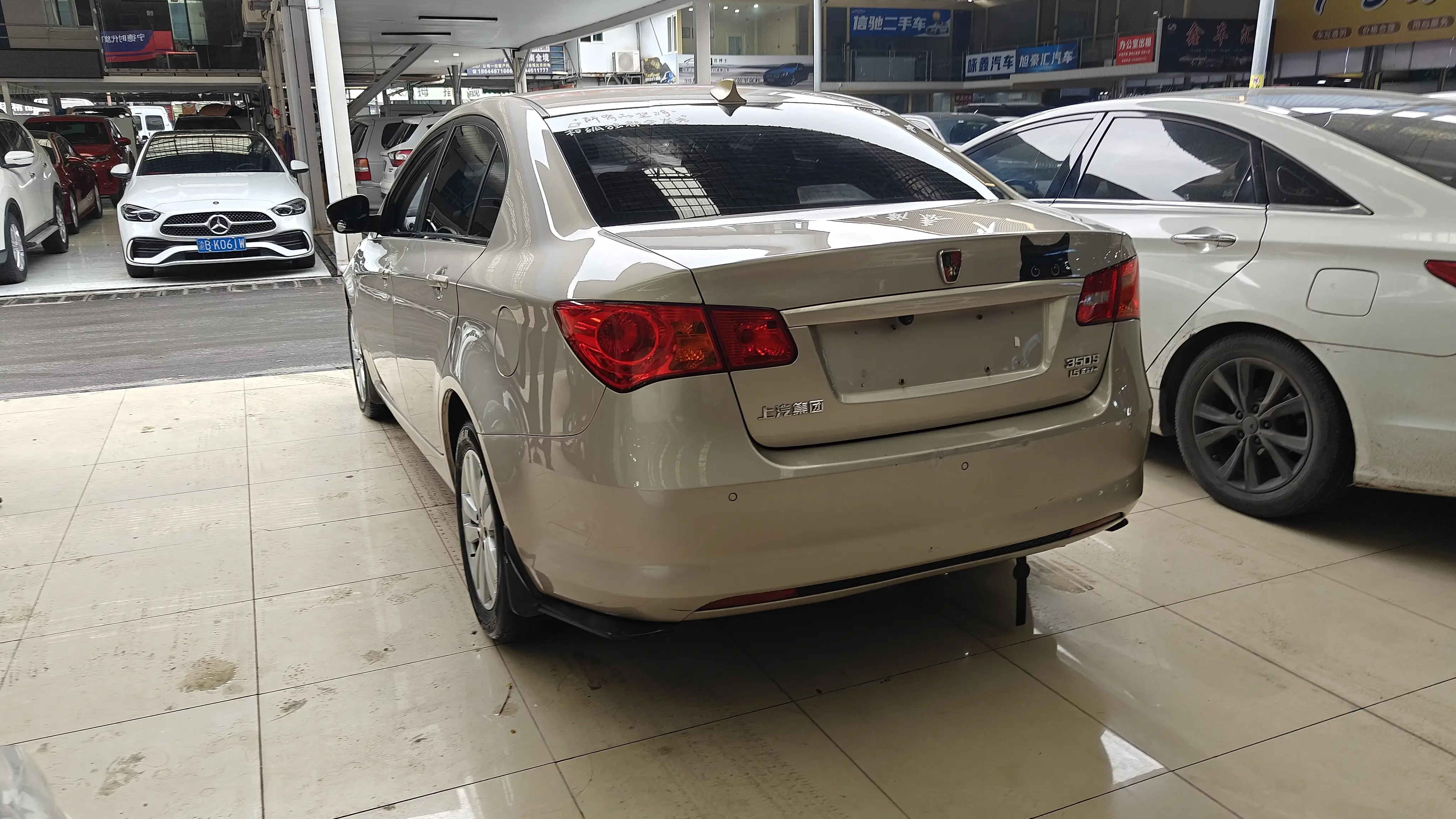 Roewe 350