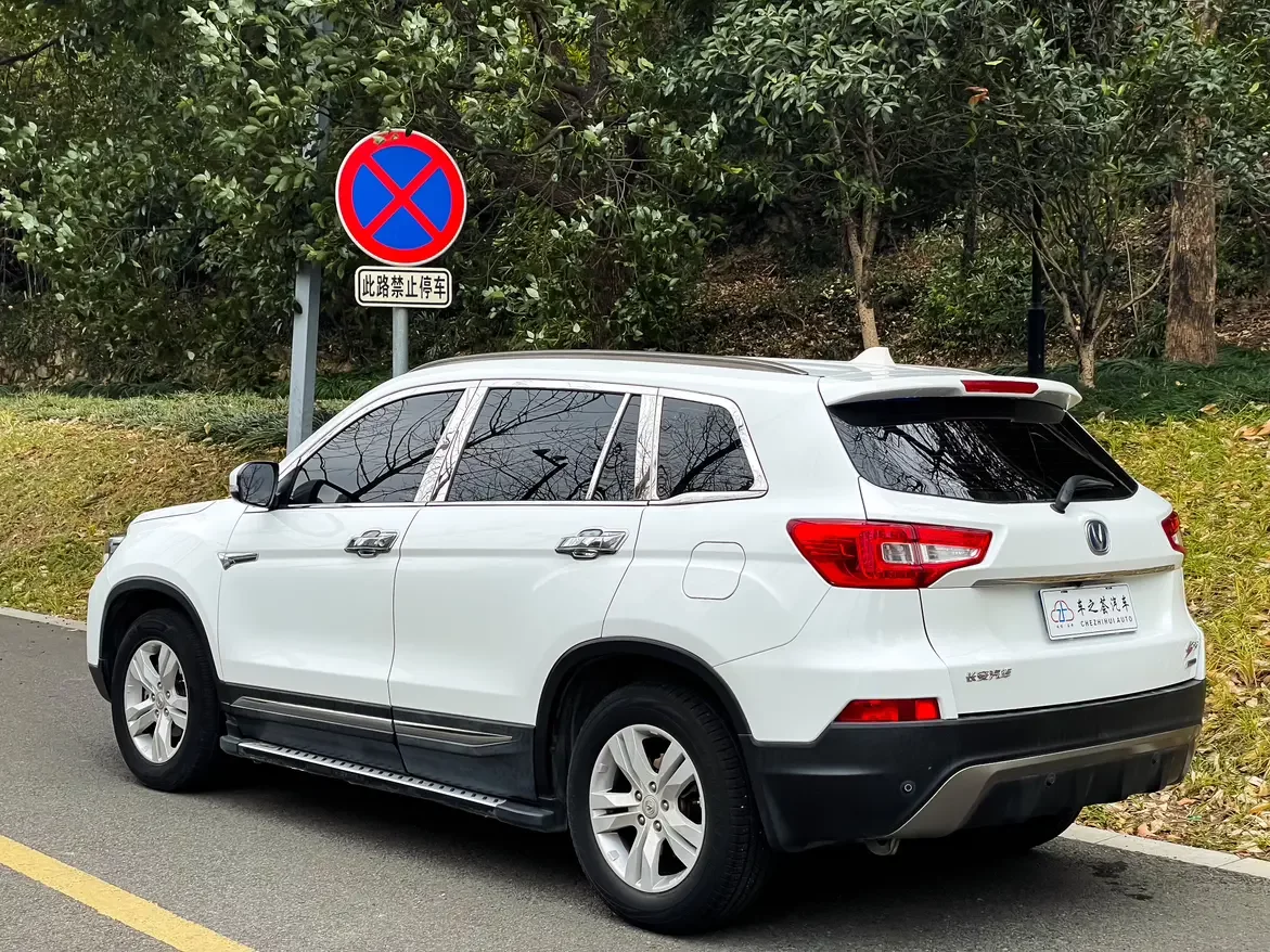 Changan CS75