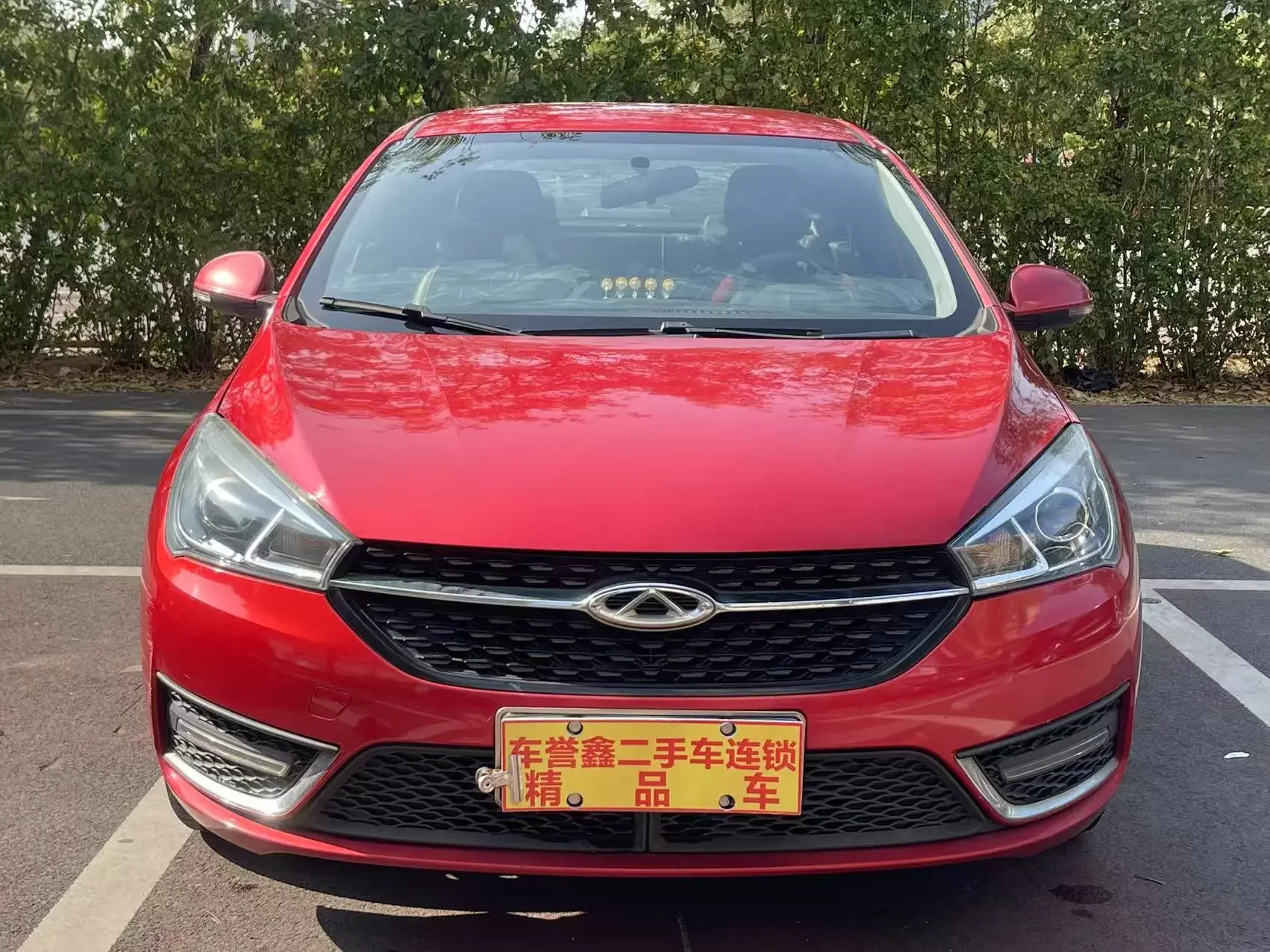 Chery Arrizo 5