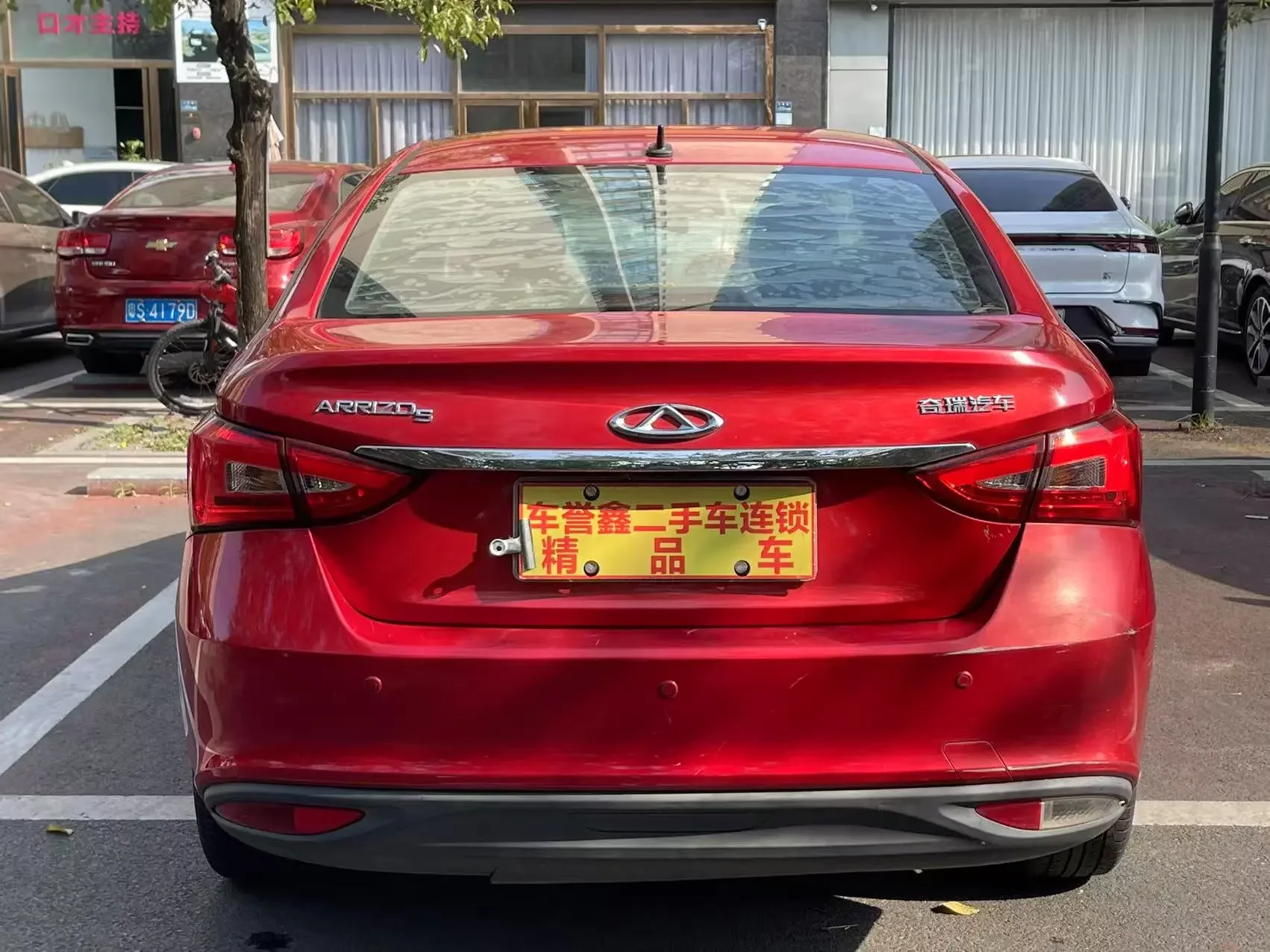 Chery Arrizo 5