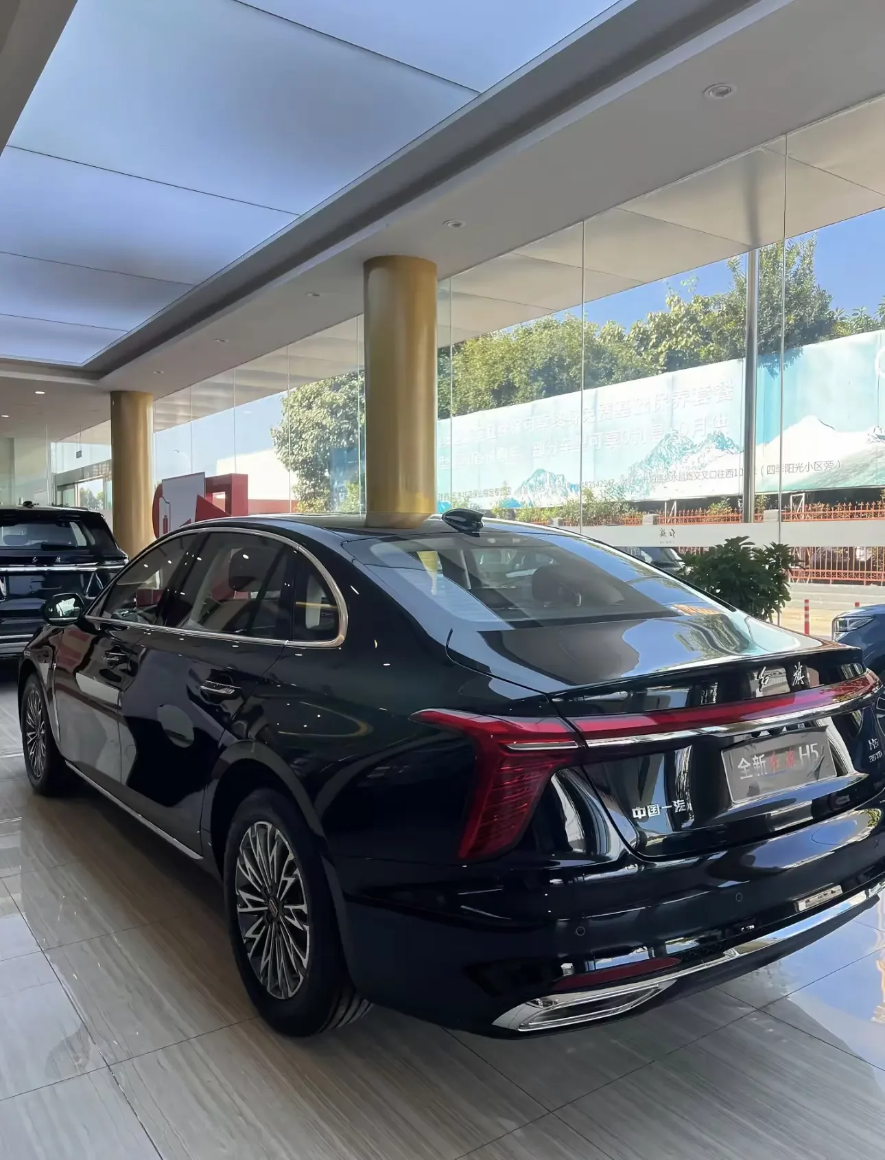 Hongqi H5