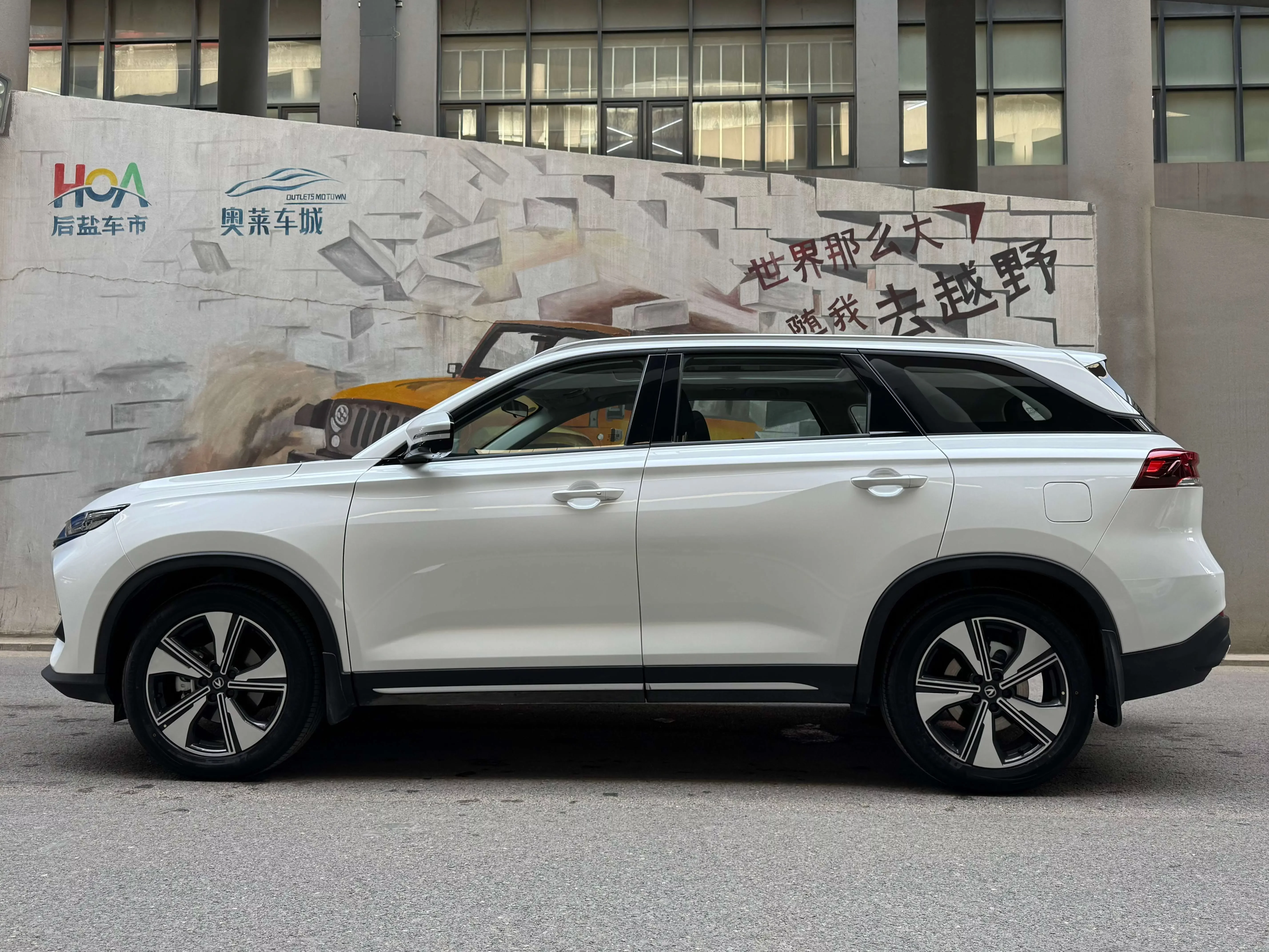 Changan CS75
