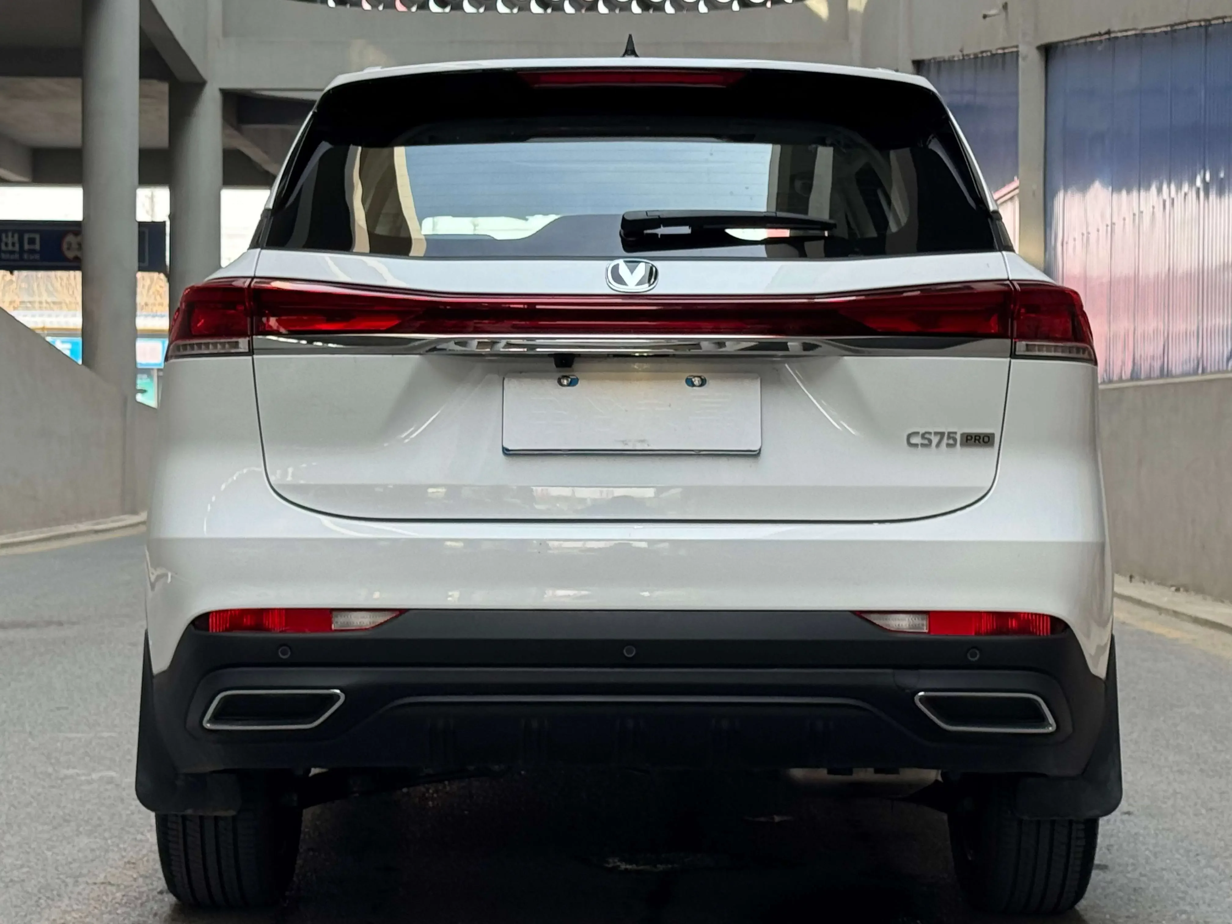Changan CS75
