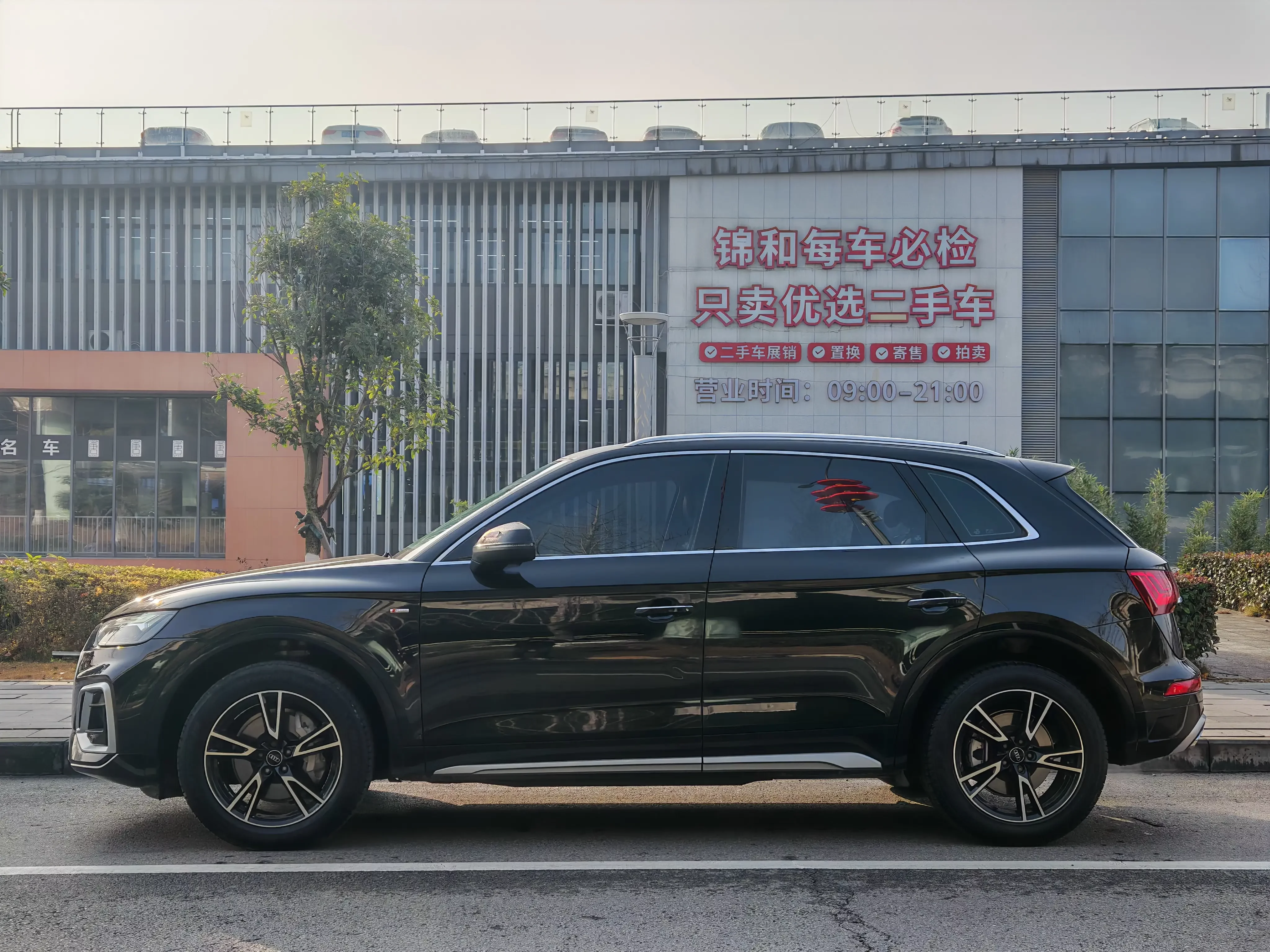 Audi Q5L