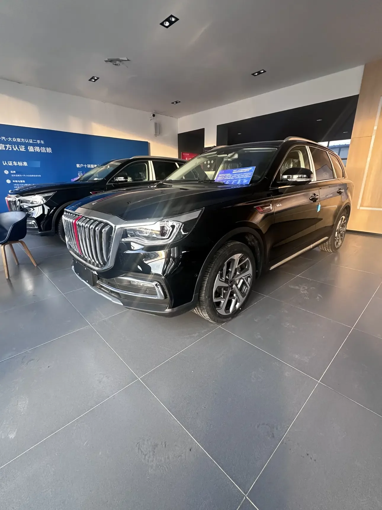 Hongqi HS7