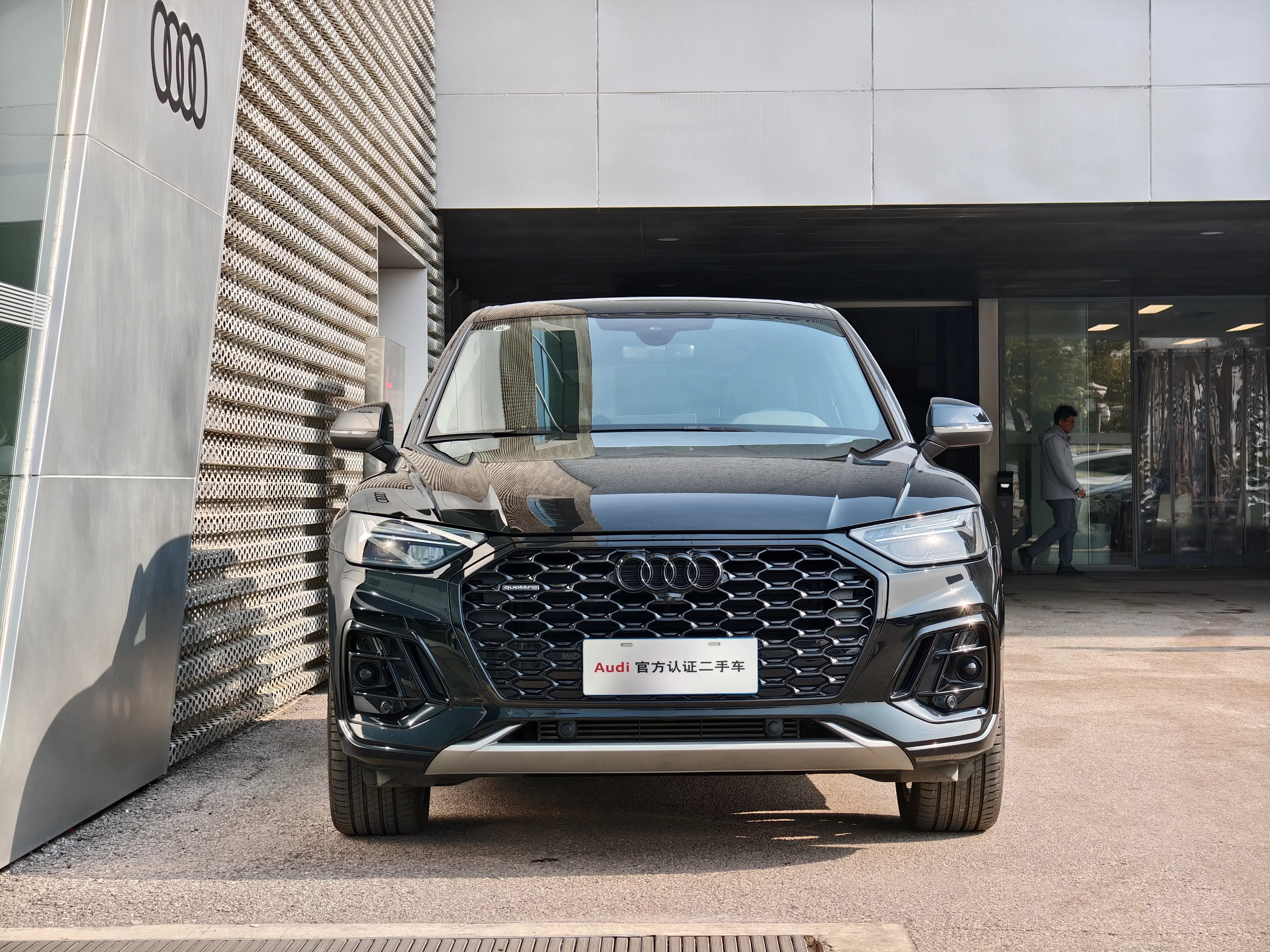 Audi Q5L Sportback