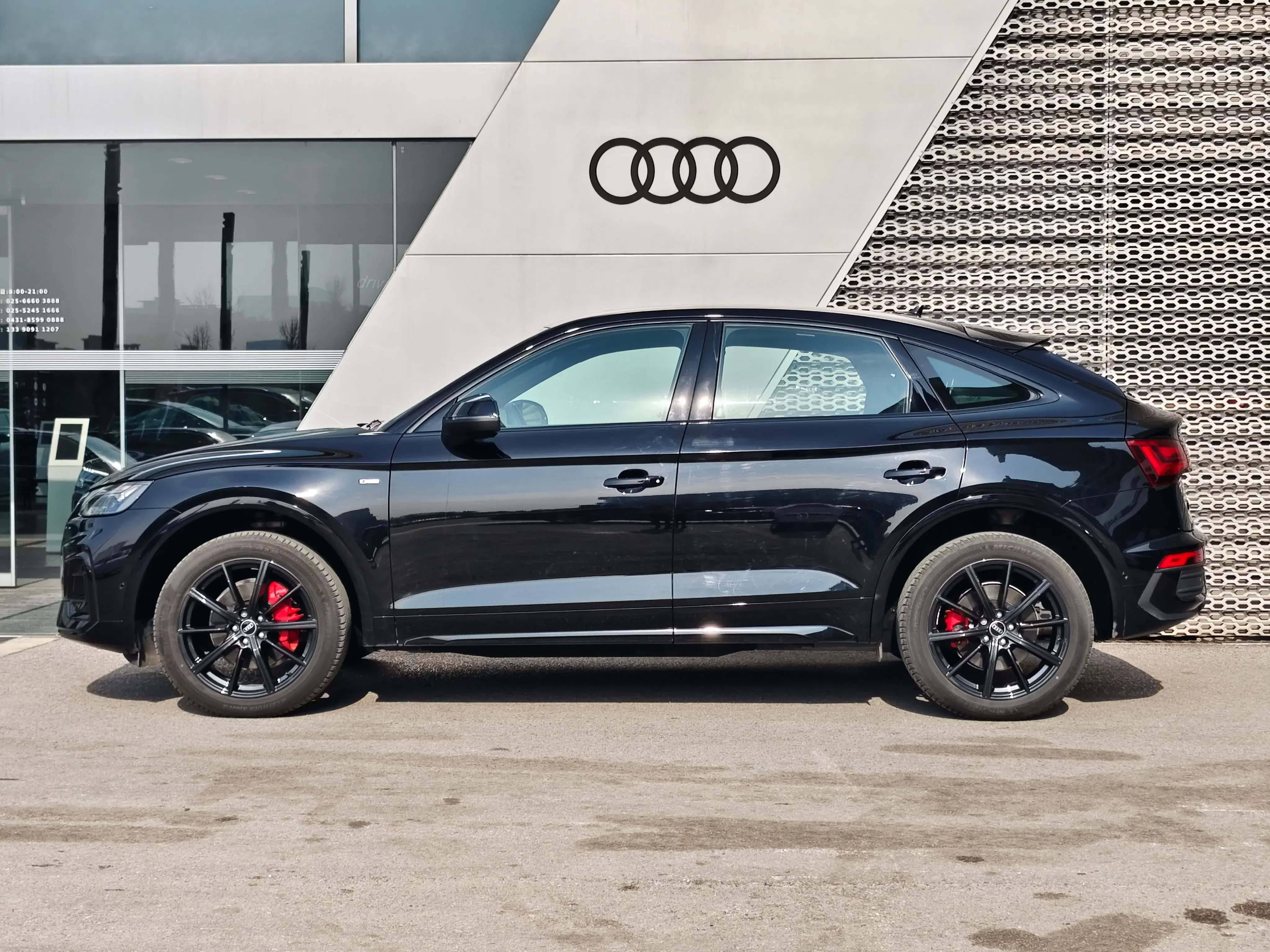 Audi Q5L Sportback