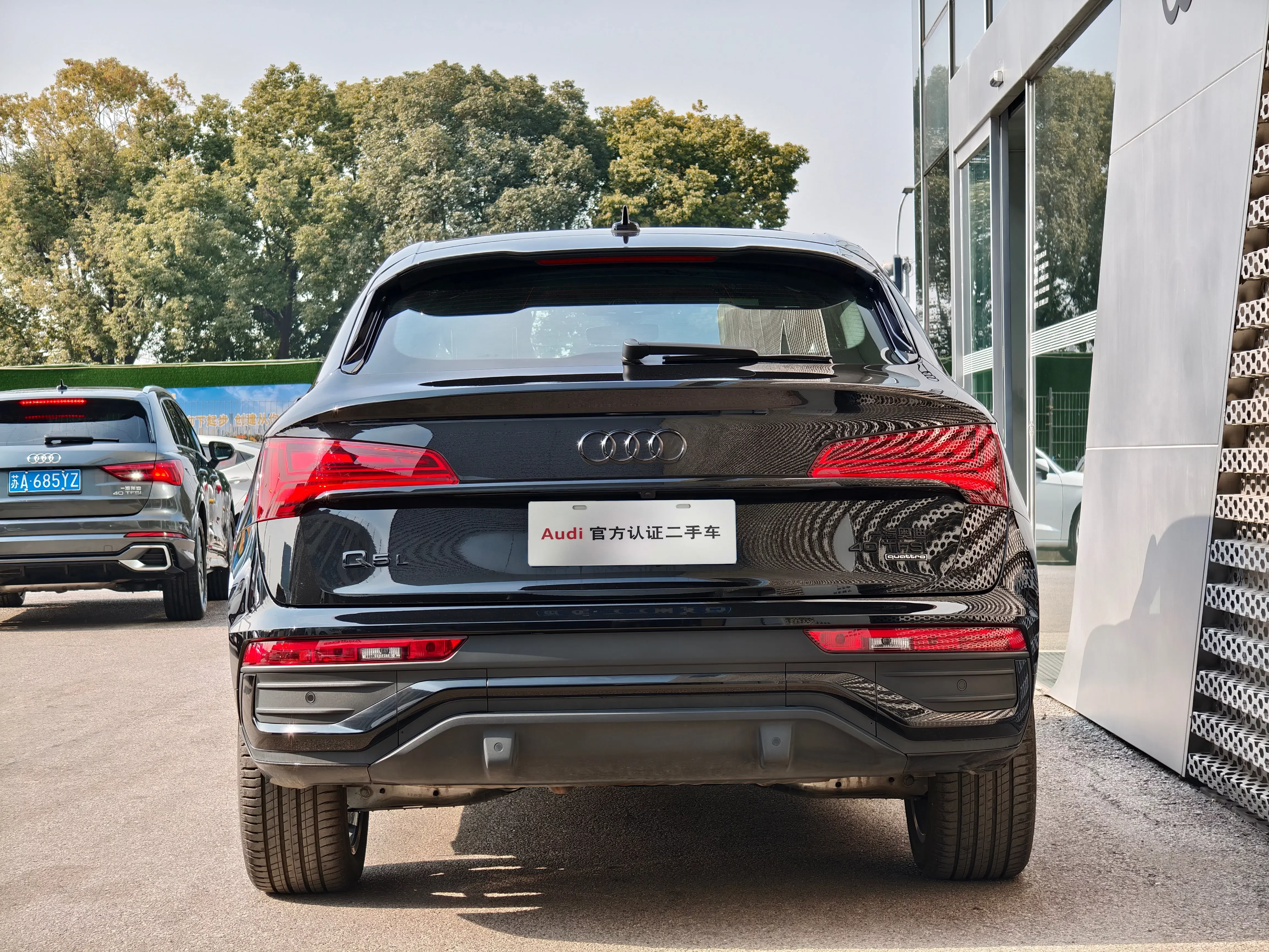 Audi Q5L Sportback