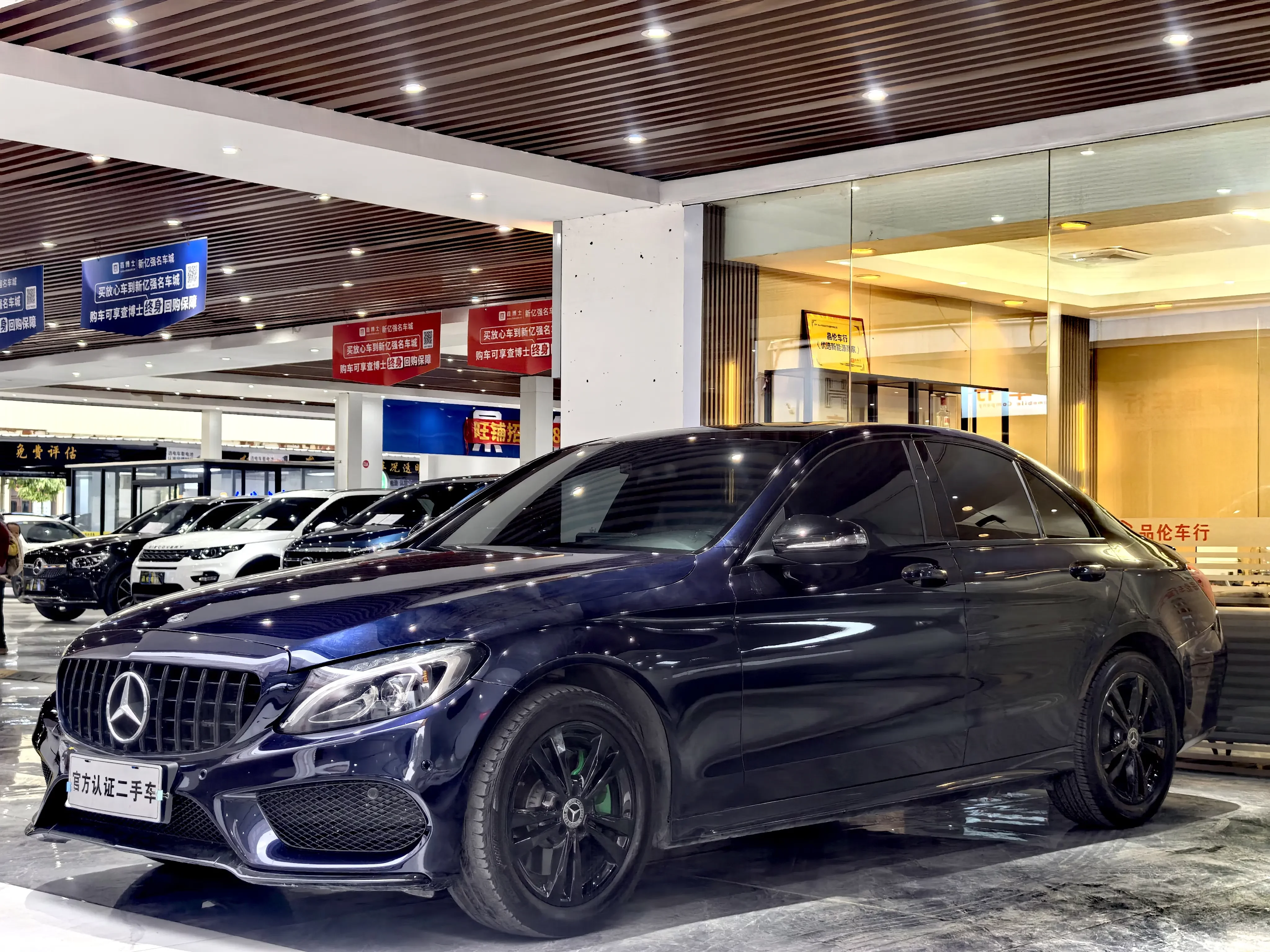 Mercedes-Benz C Class