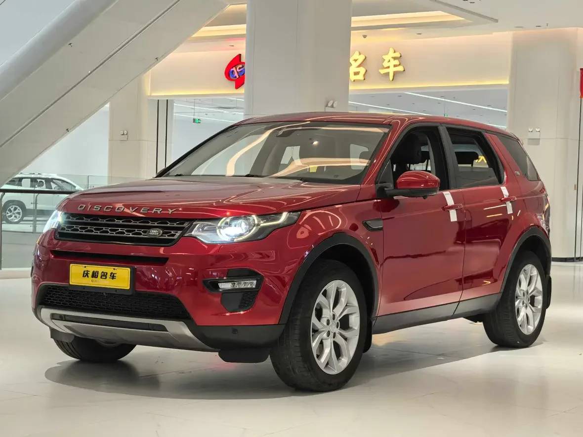 Land Rover Discovery