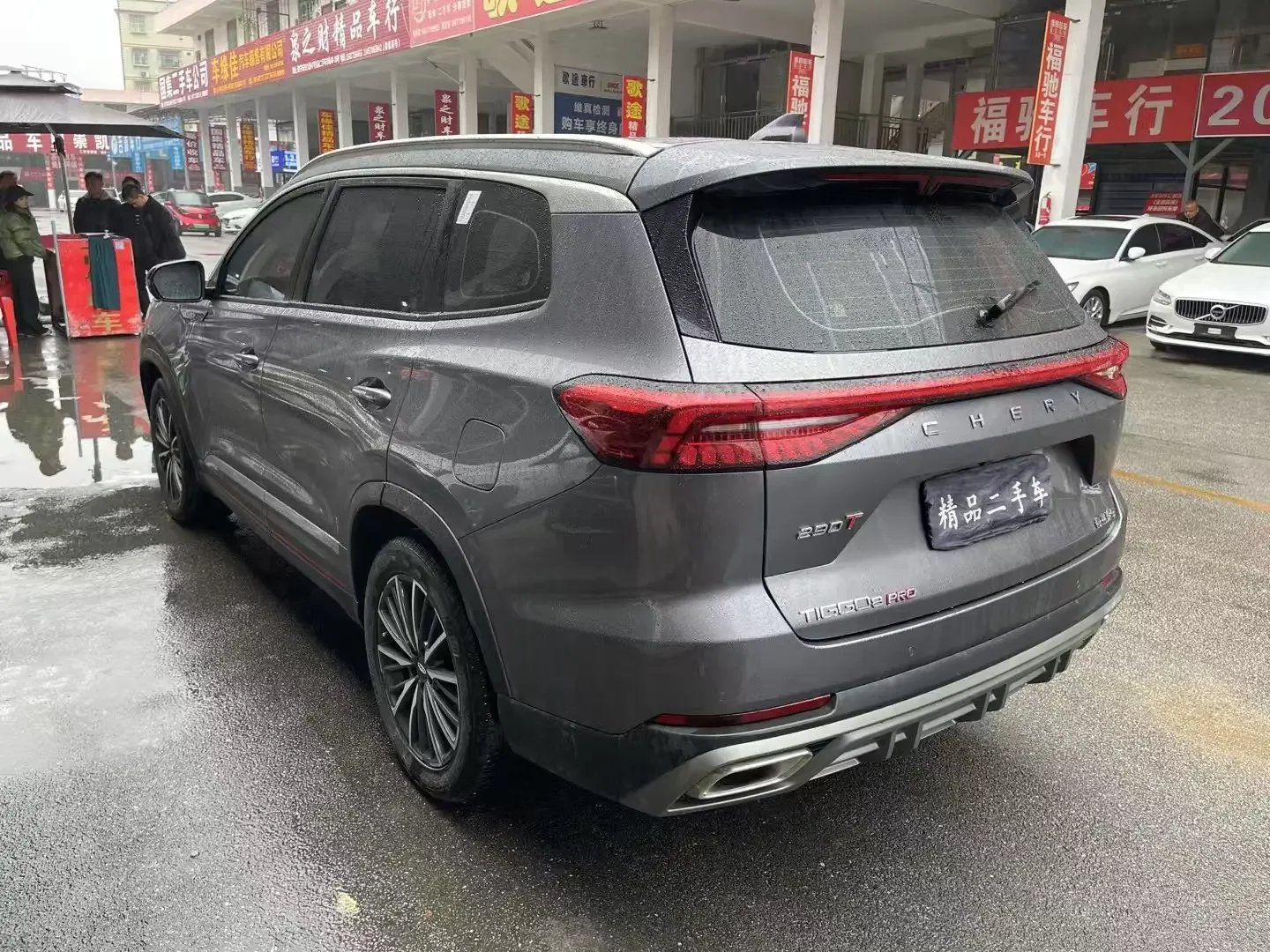 Chery Tiggo 8 PRO