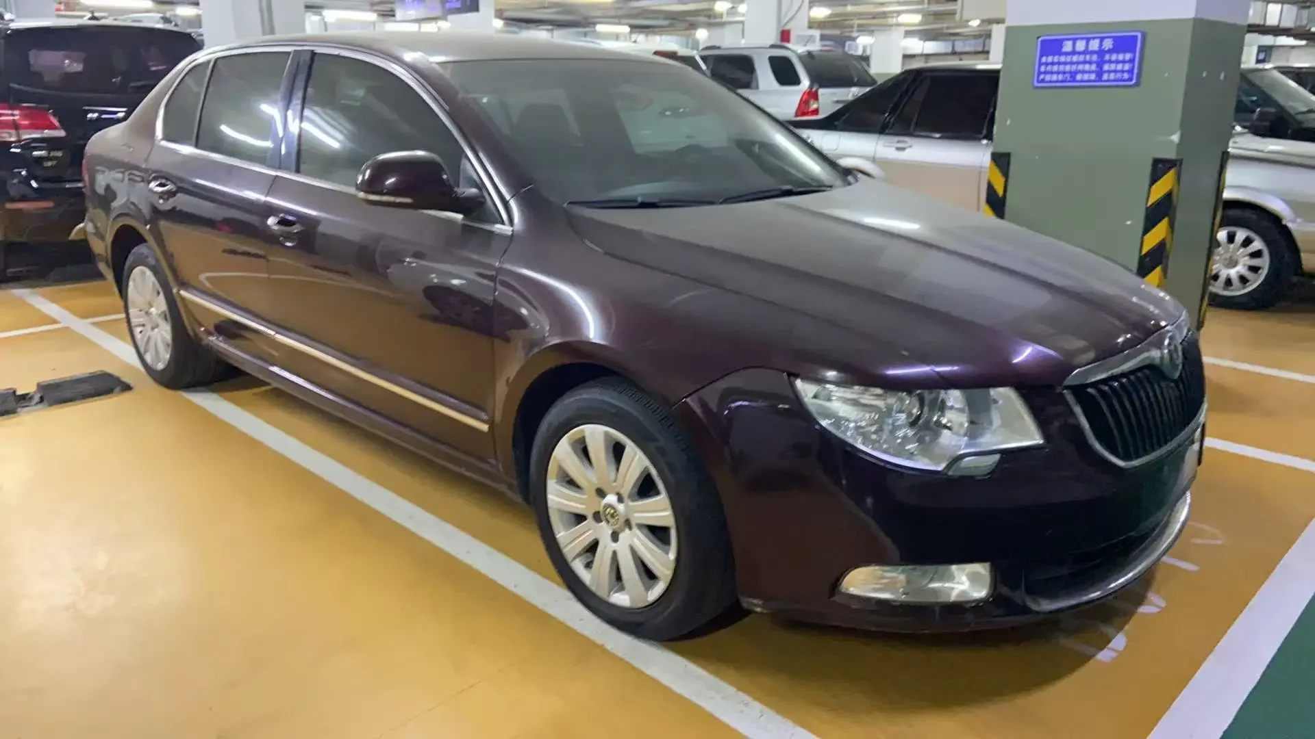 Skoda Haorui