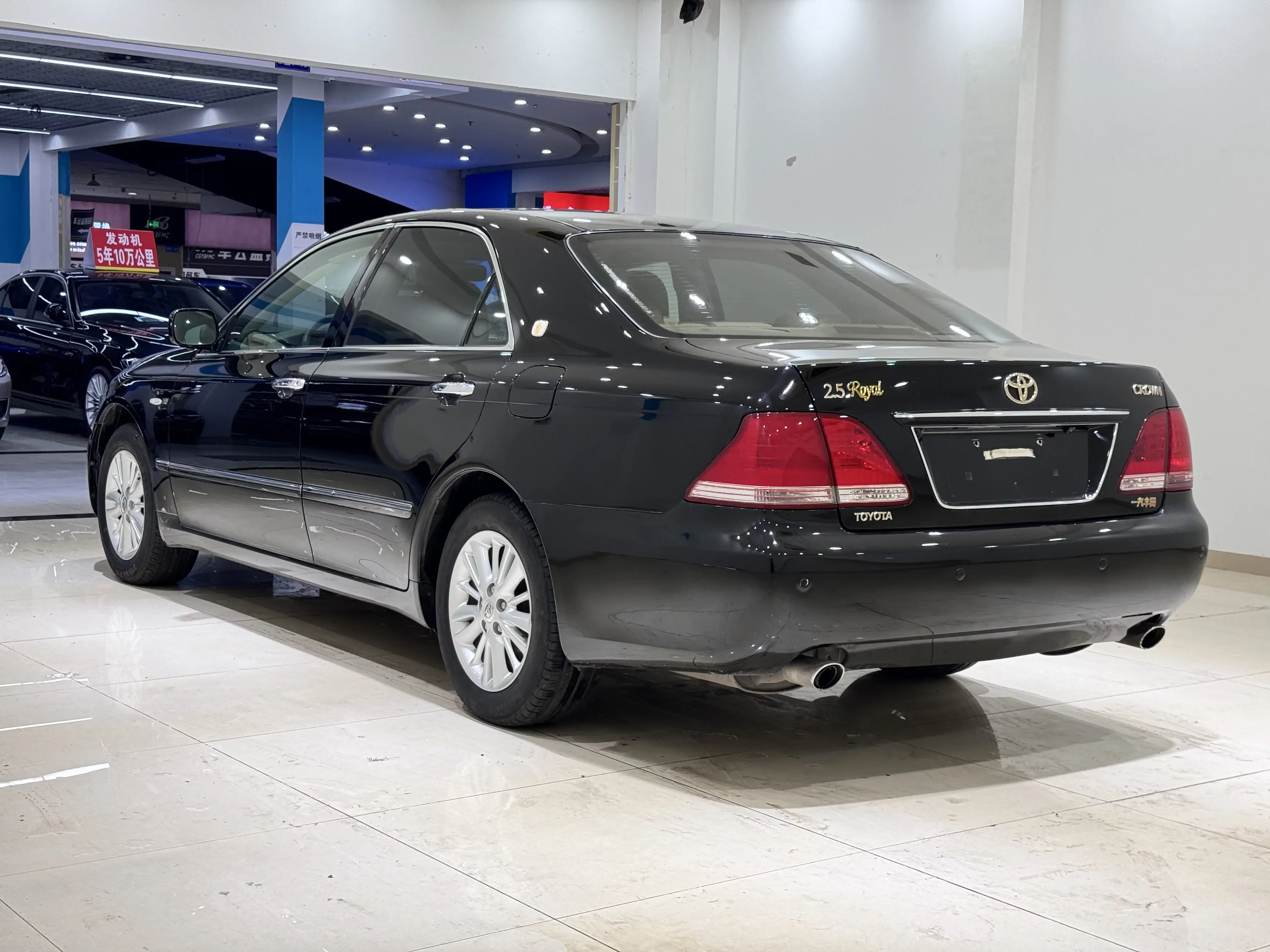 Toyota crown