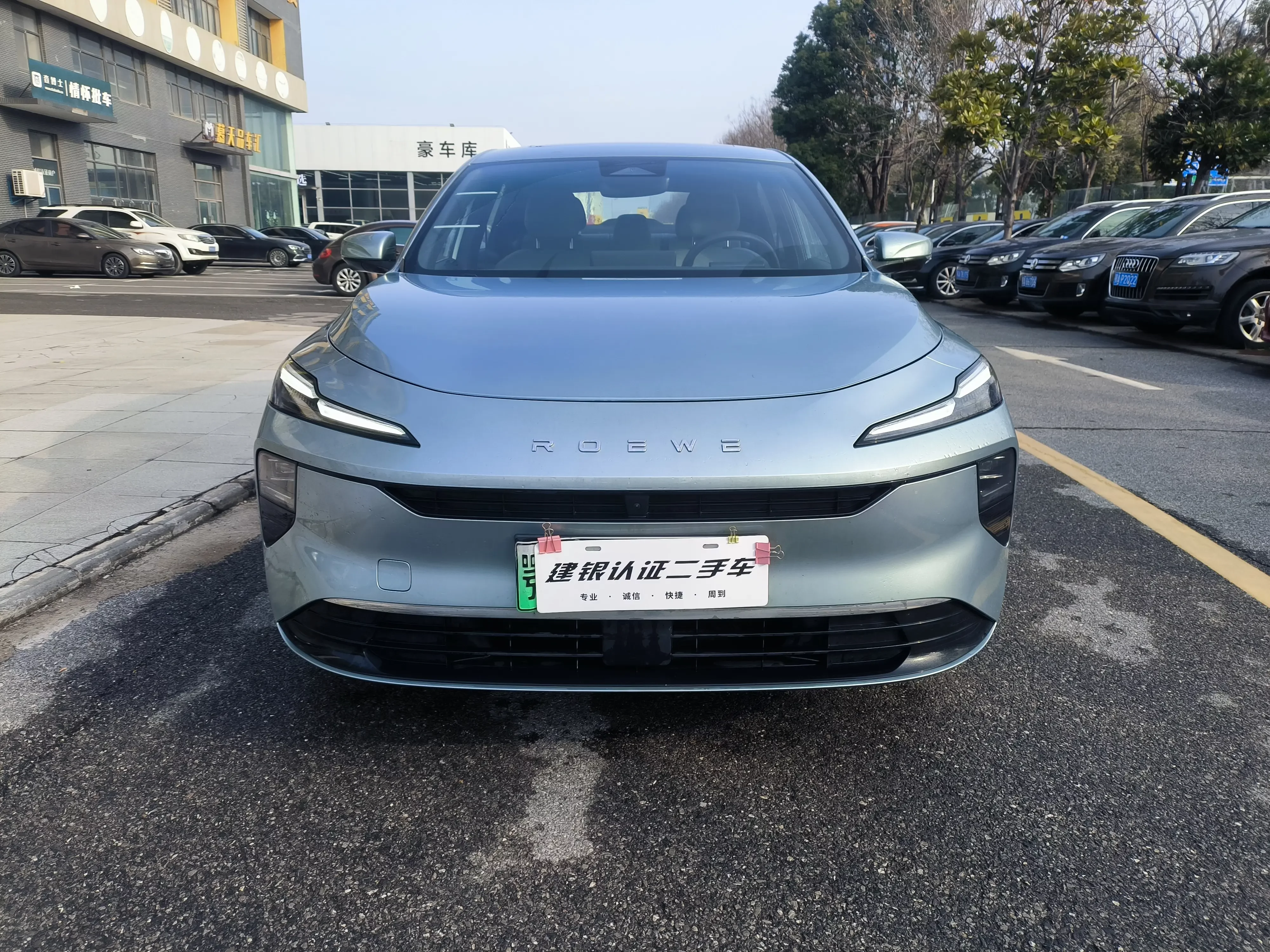 Roewe D6