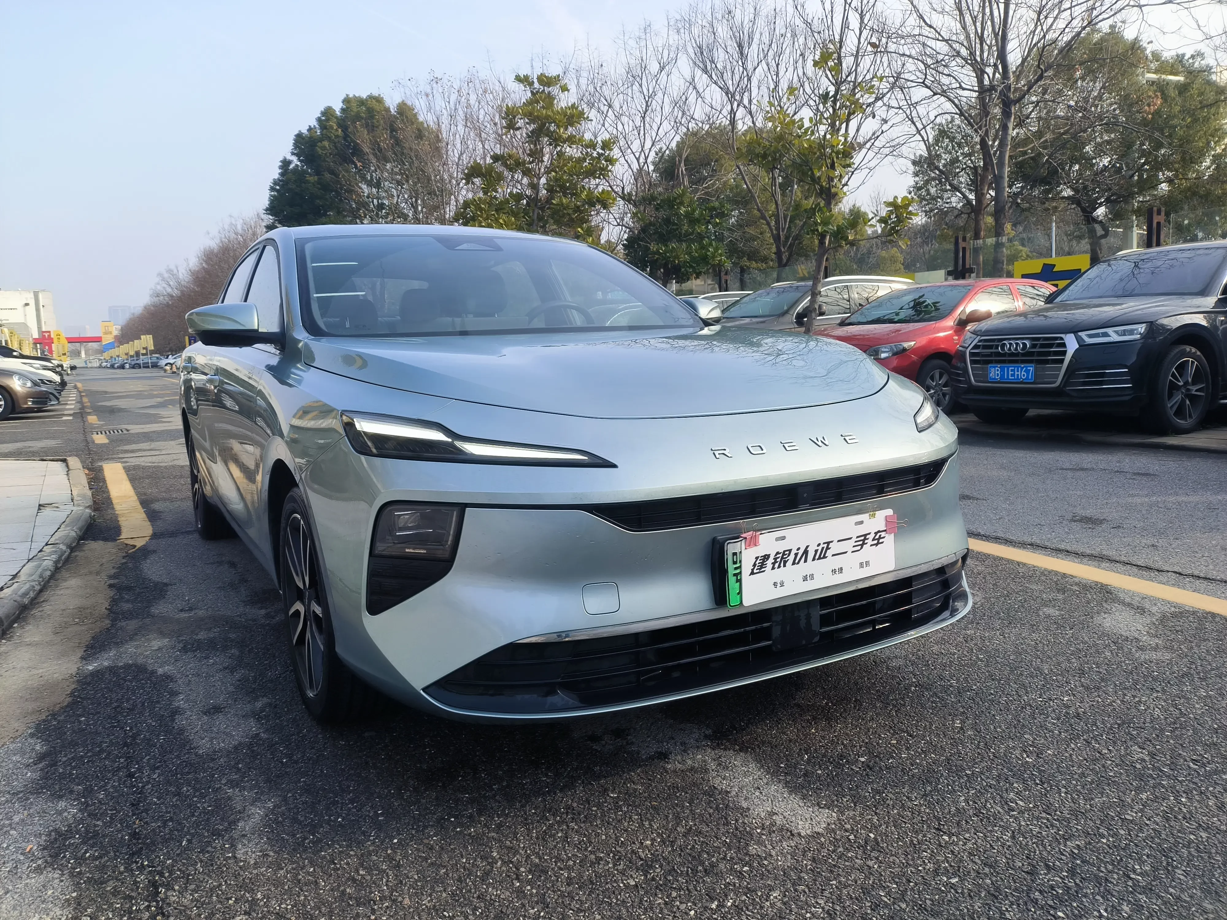 Roewe D6