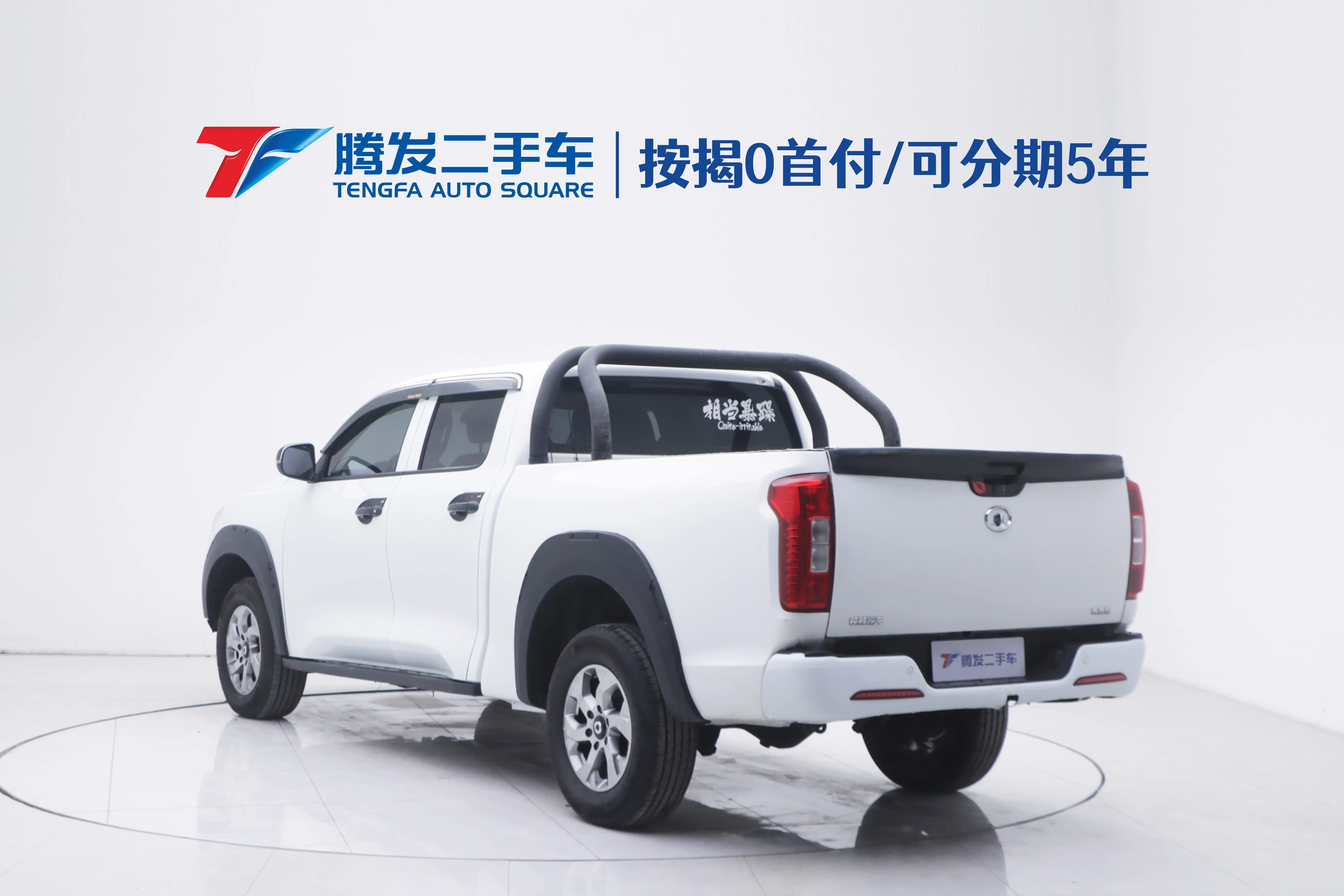 Great Wall gun