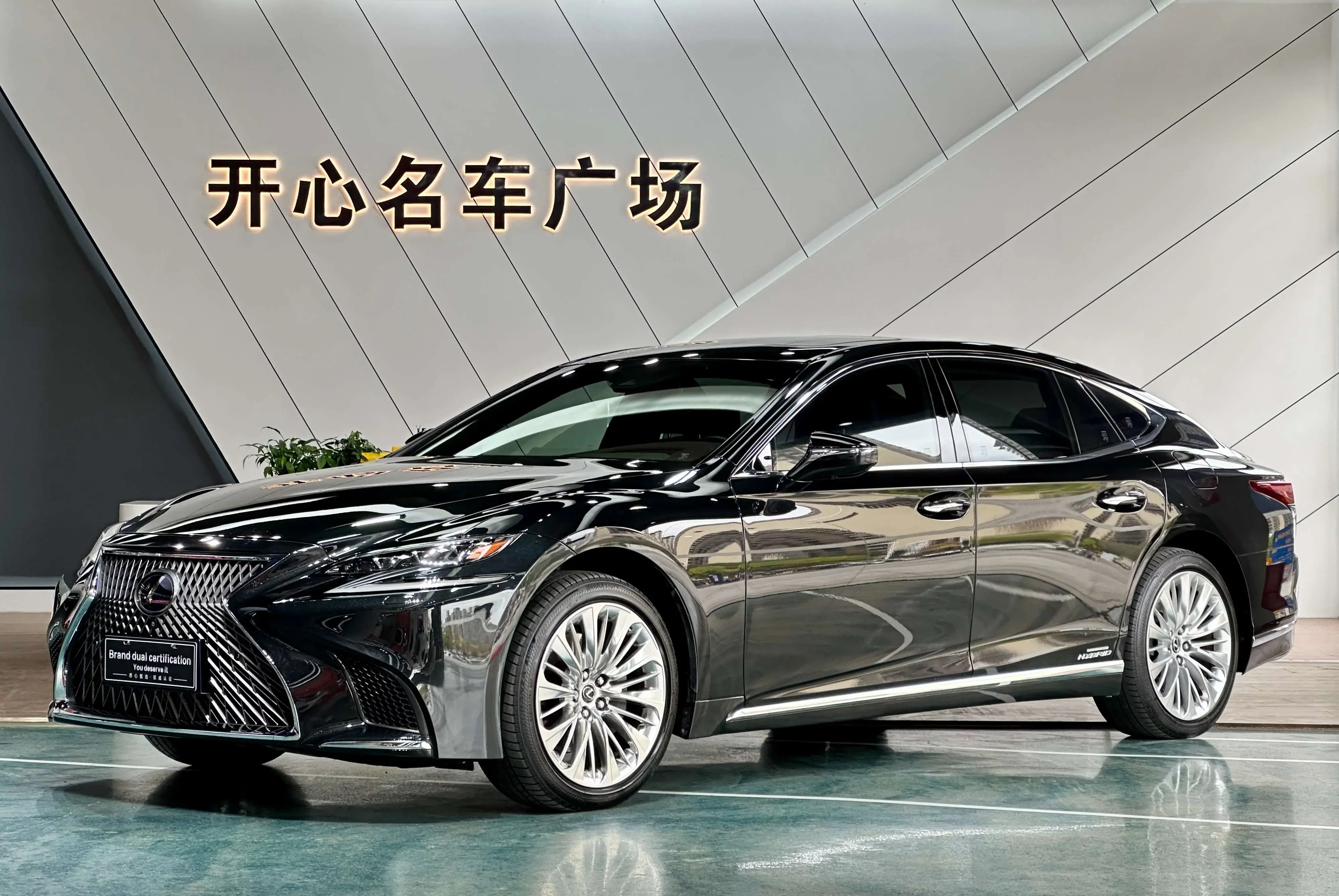 Lexus LS
