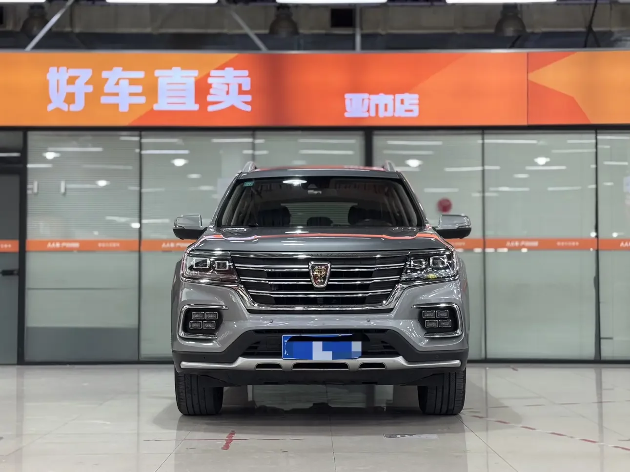 Roewe RX8