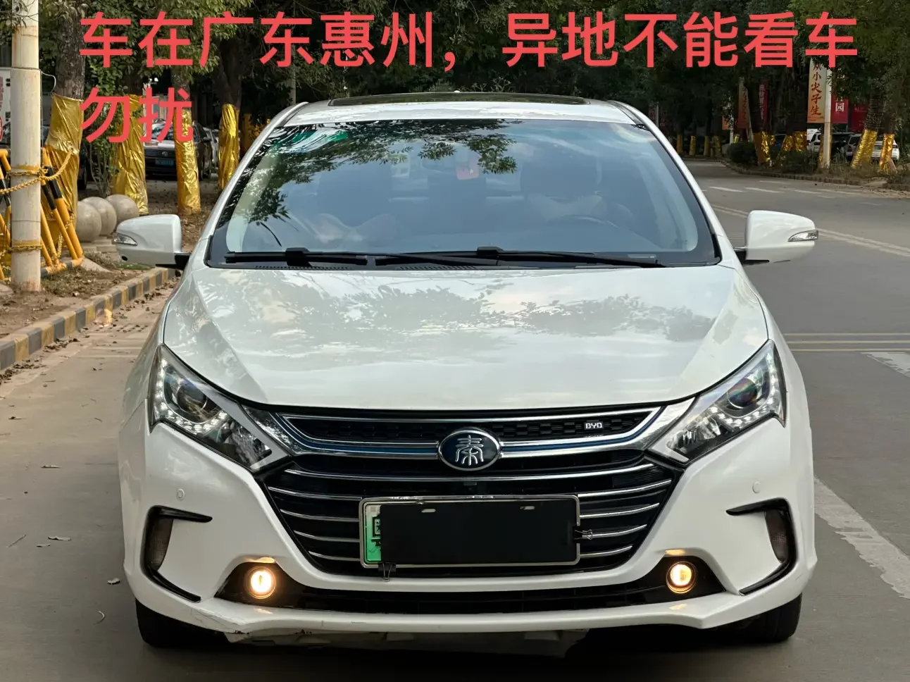 BYD Qin DM
