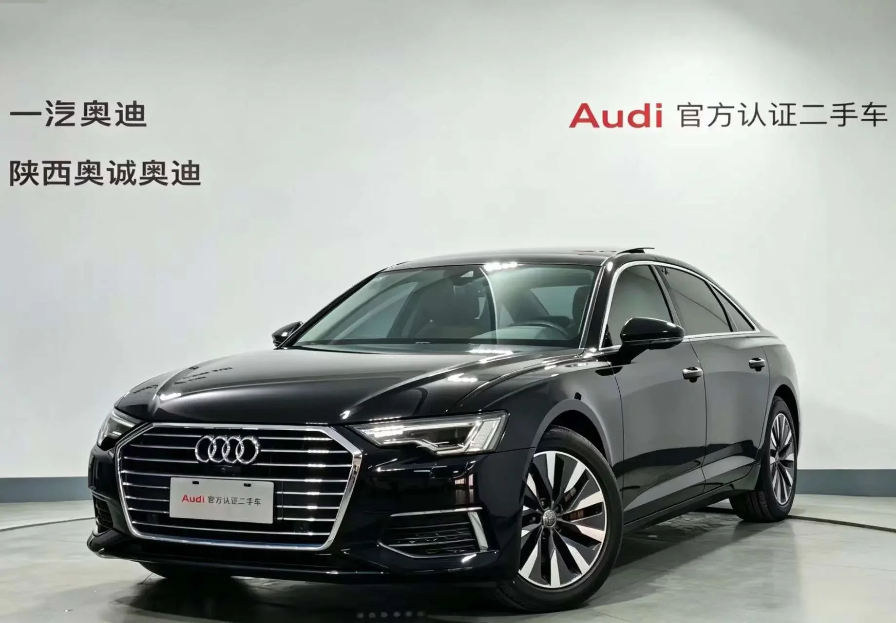 Audi A6L