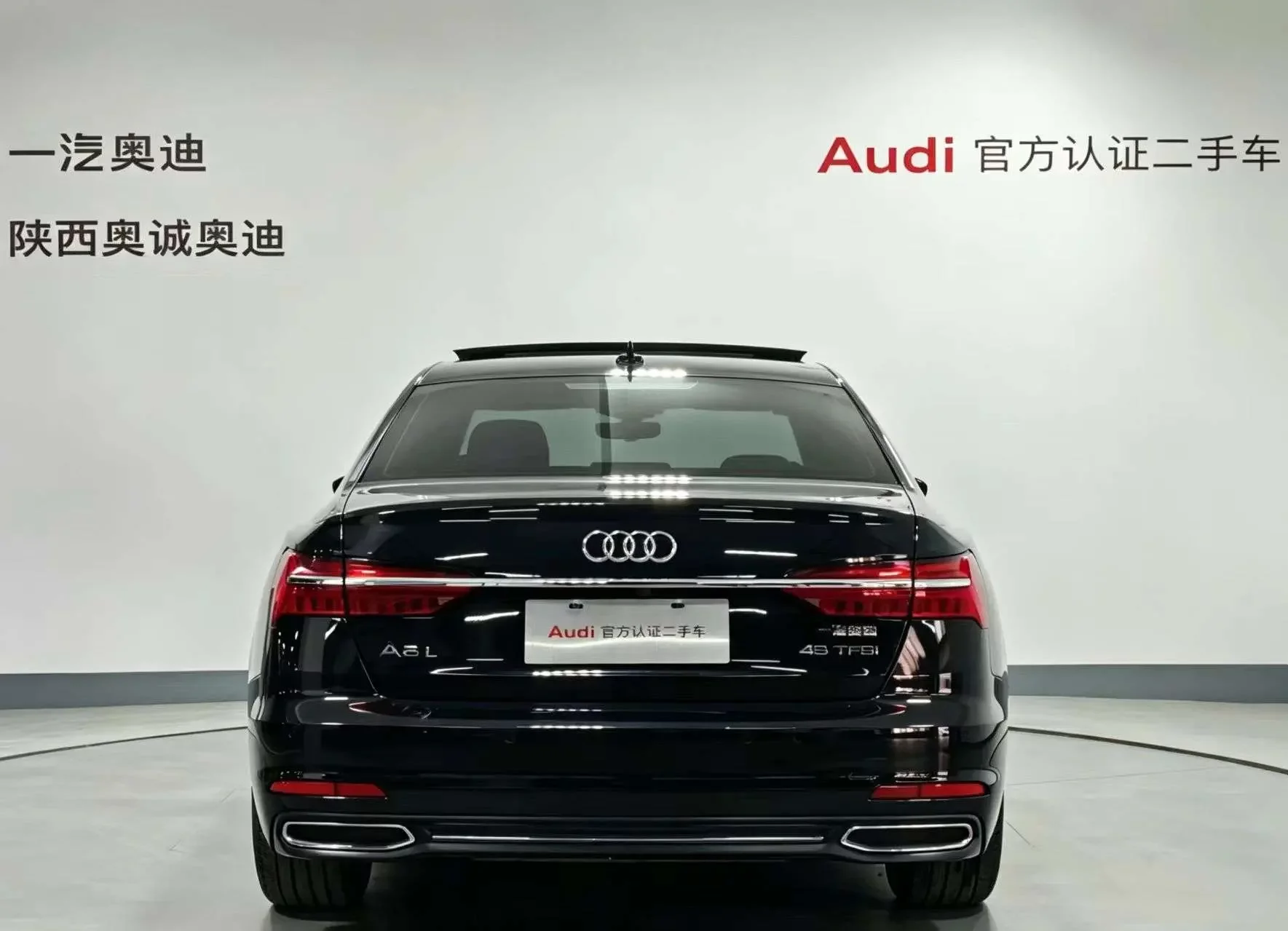 Audi A6L