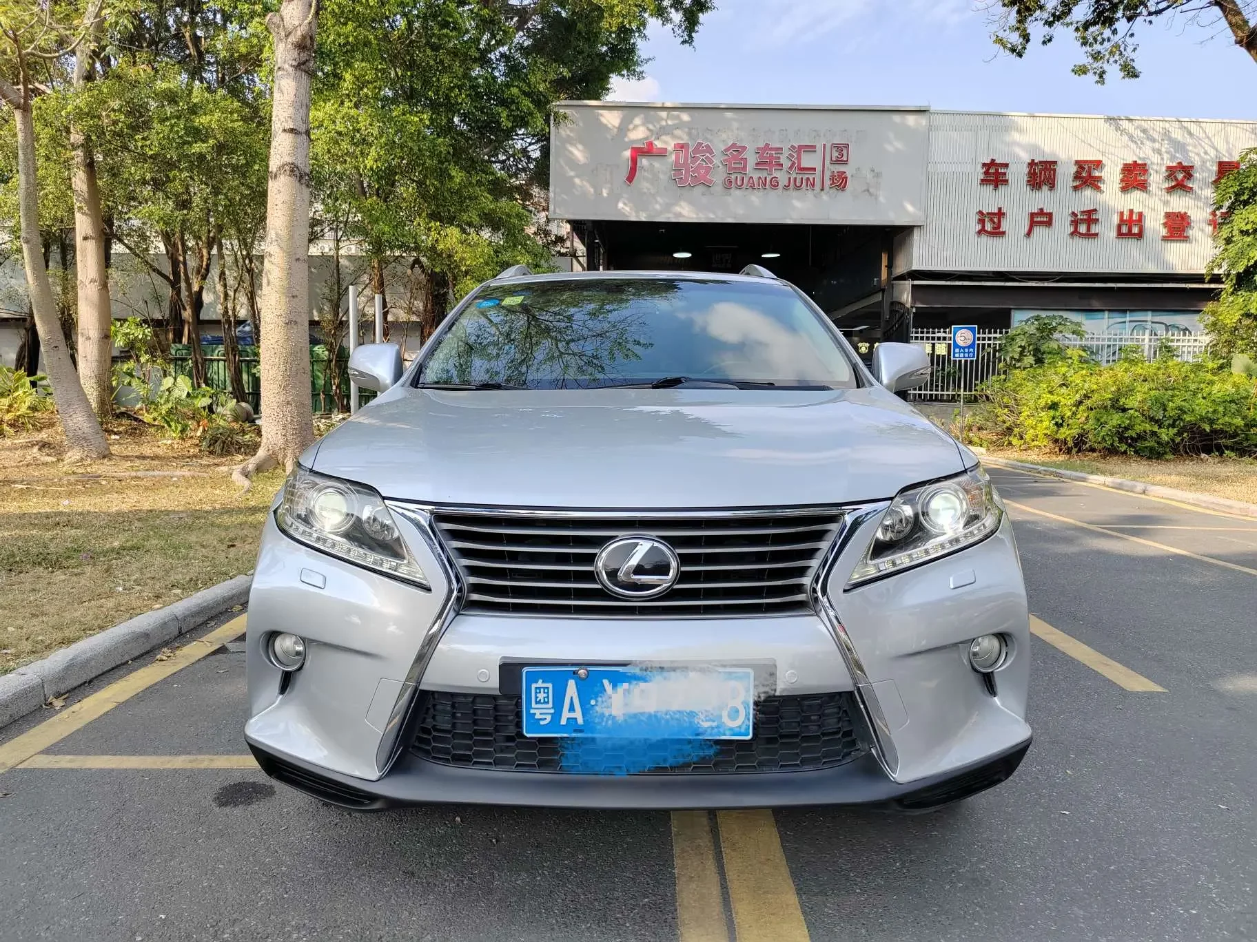 Lexus RX Classic