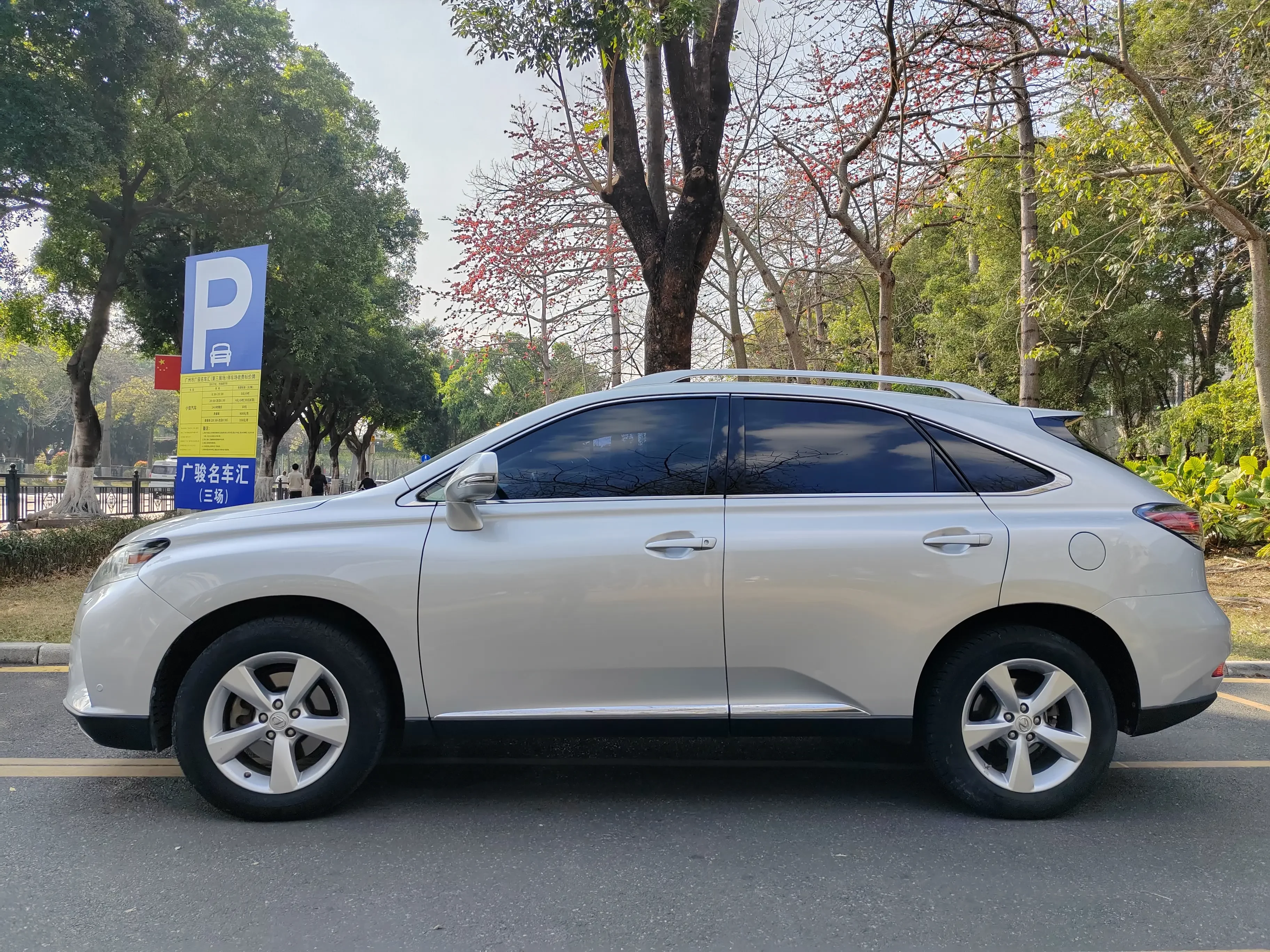 Lexus RX Classic