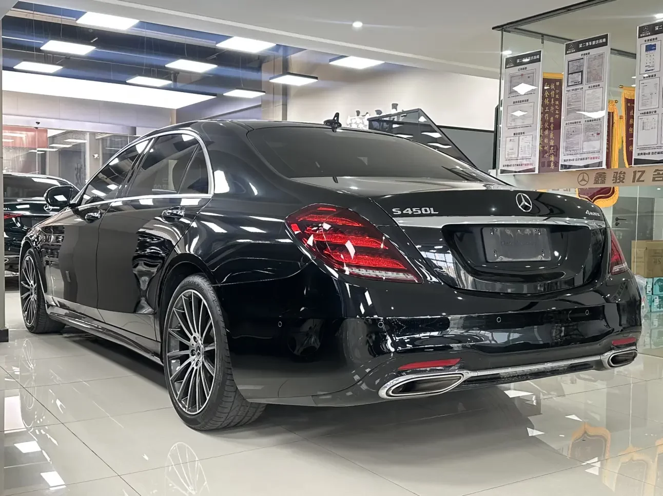 Mercedes-Benz S Class