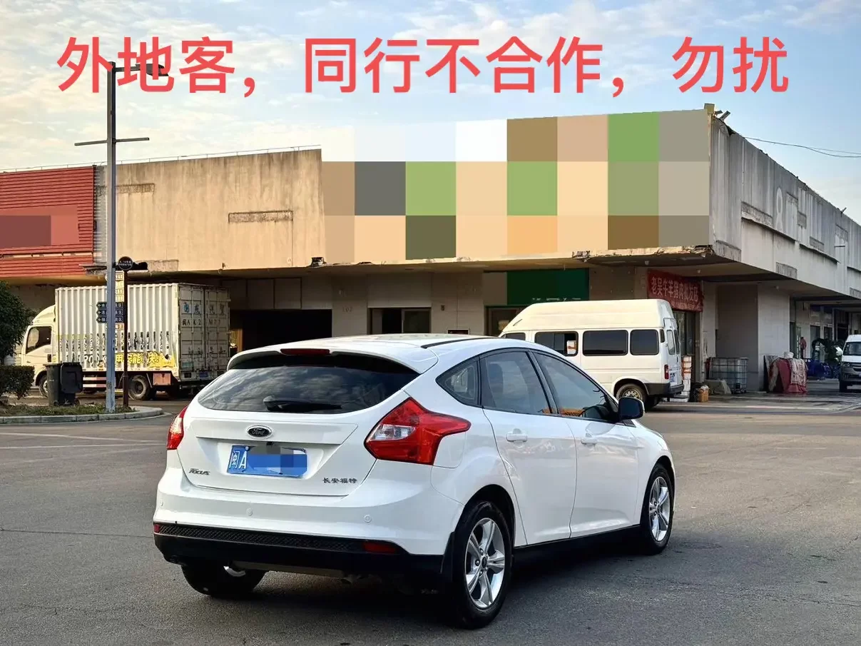 Ford Focus